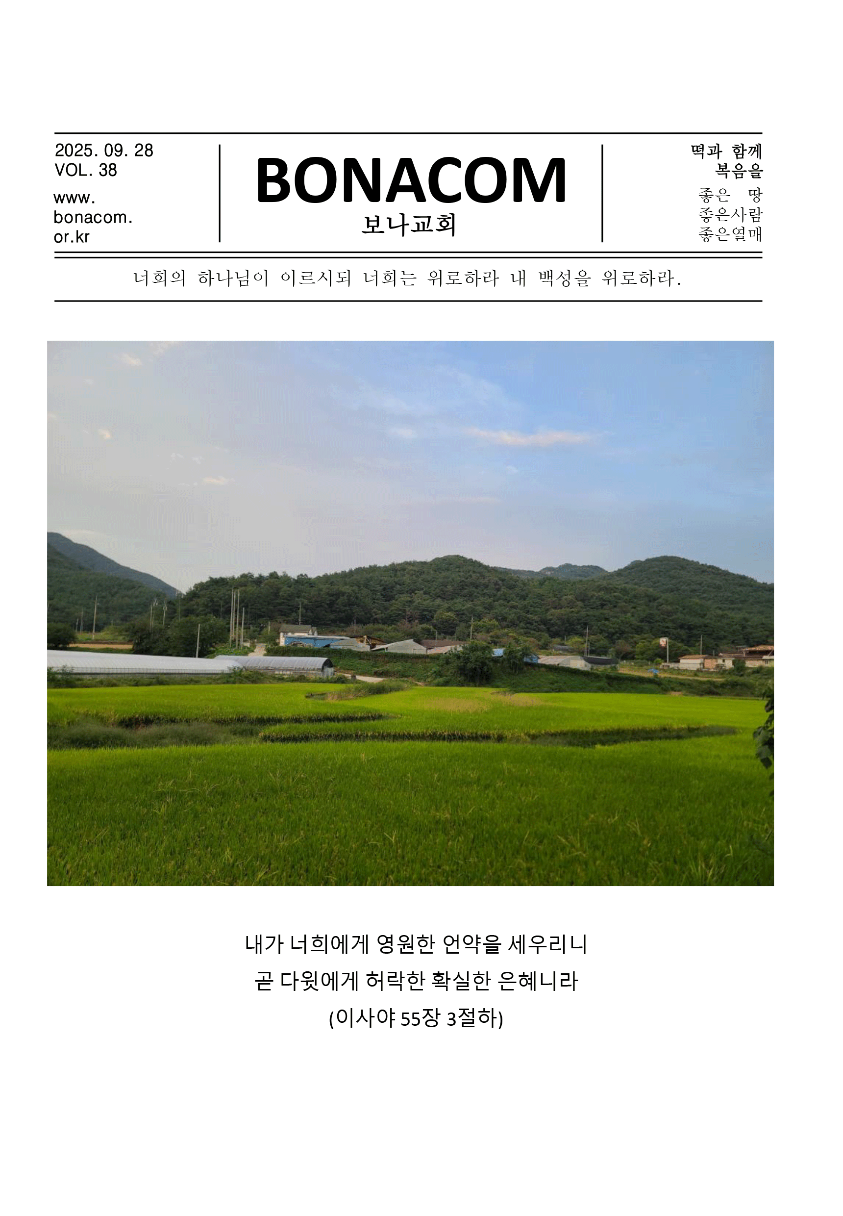 주보1.gif
