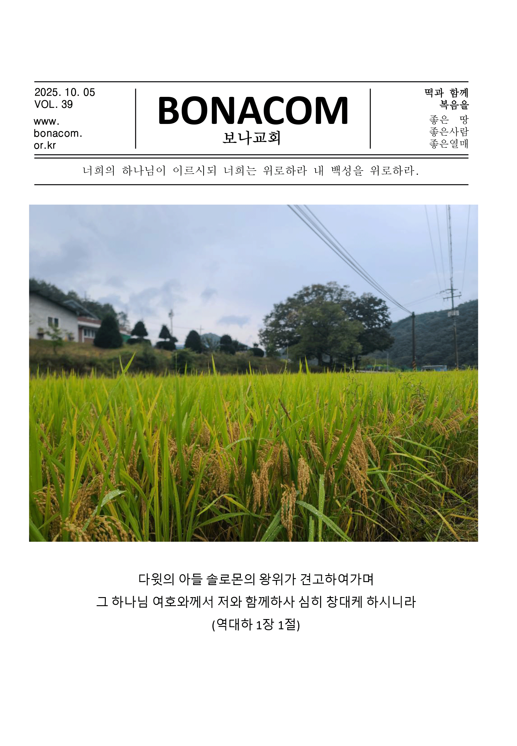 주보1.gif