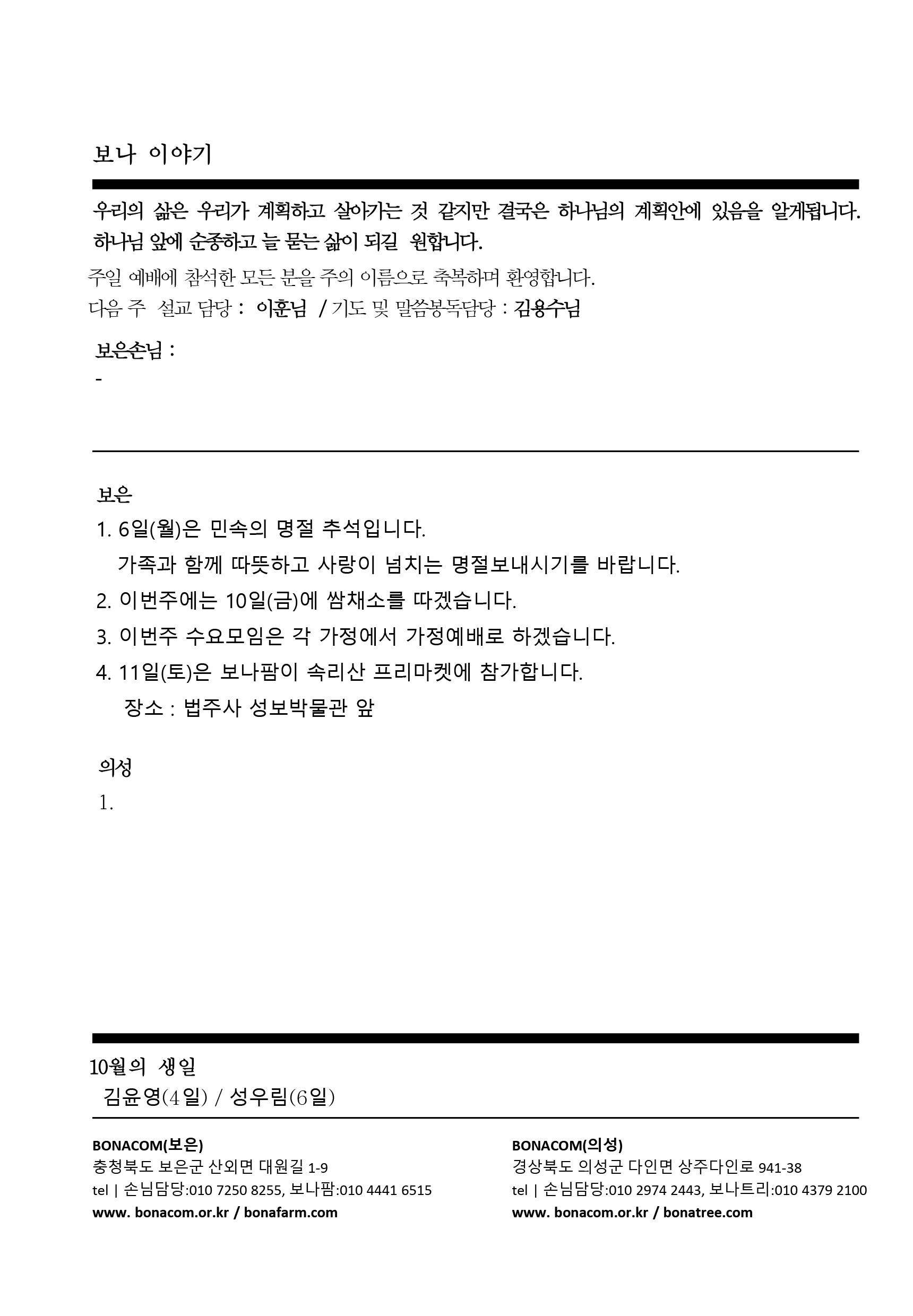 주보4.gif