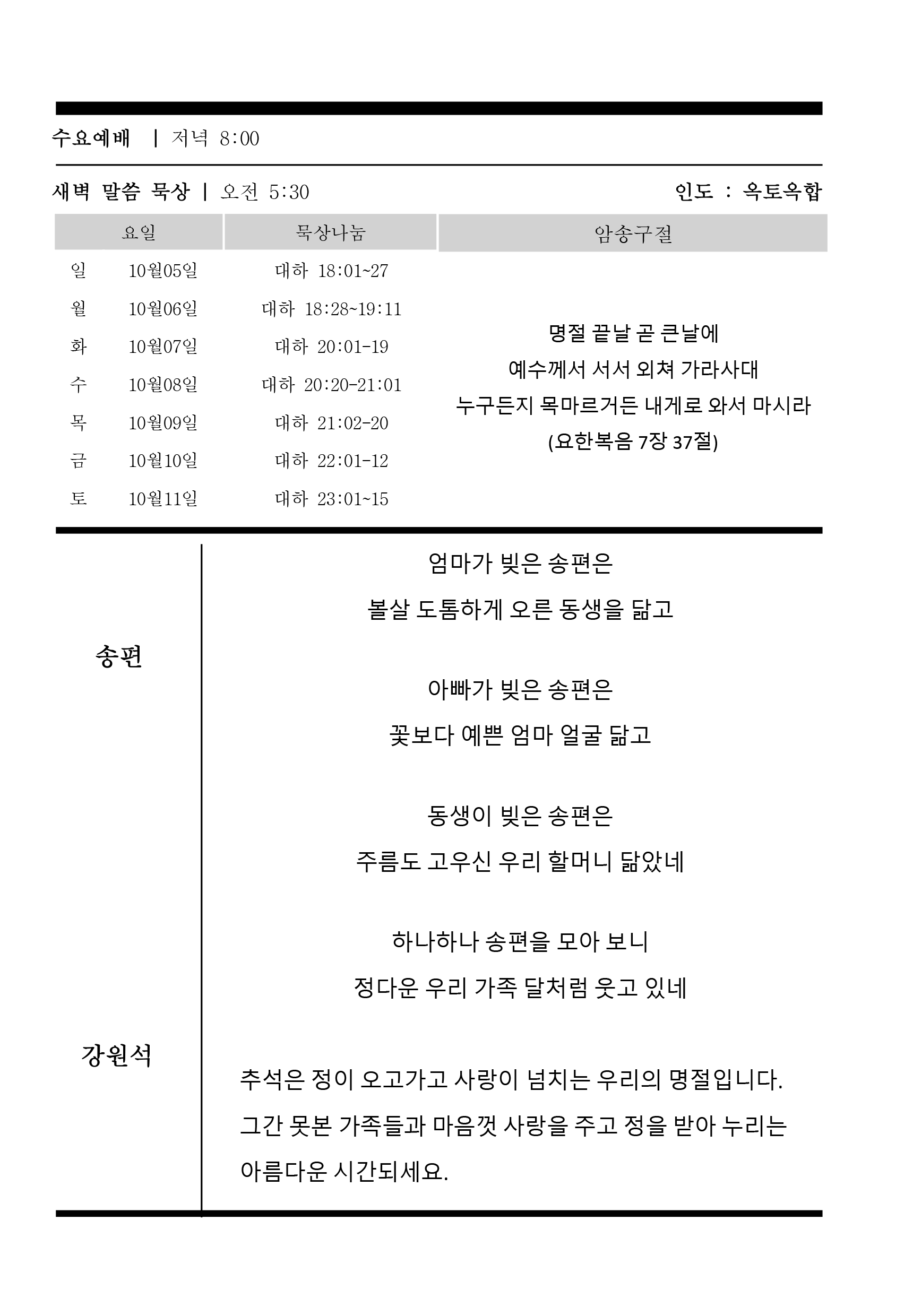 주보3.gif