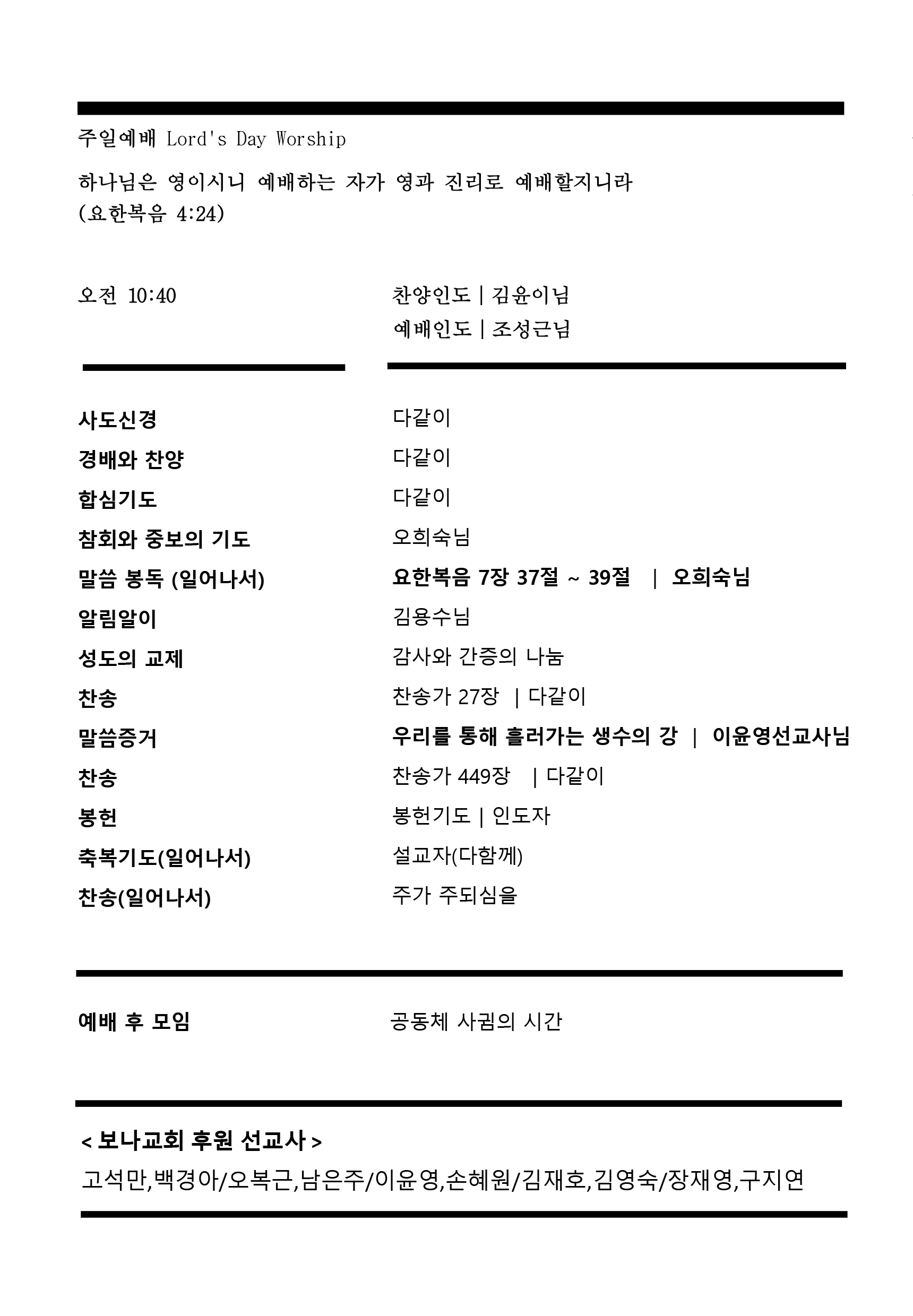 주보2.gif