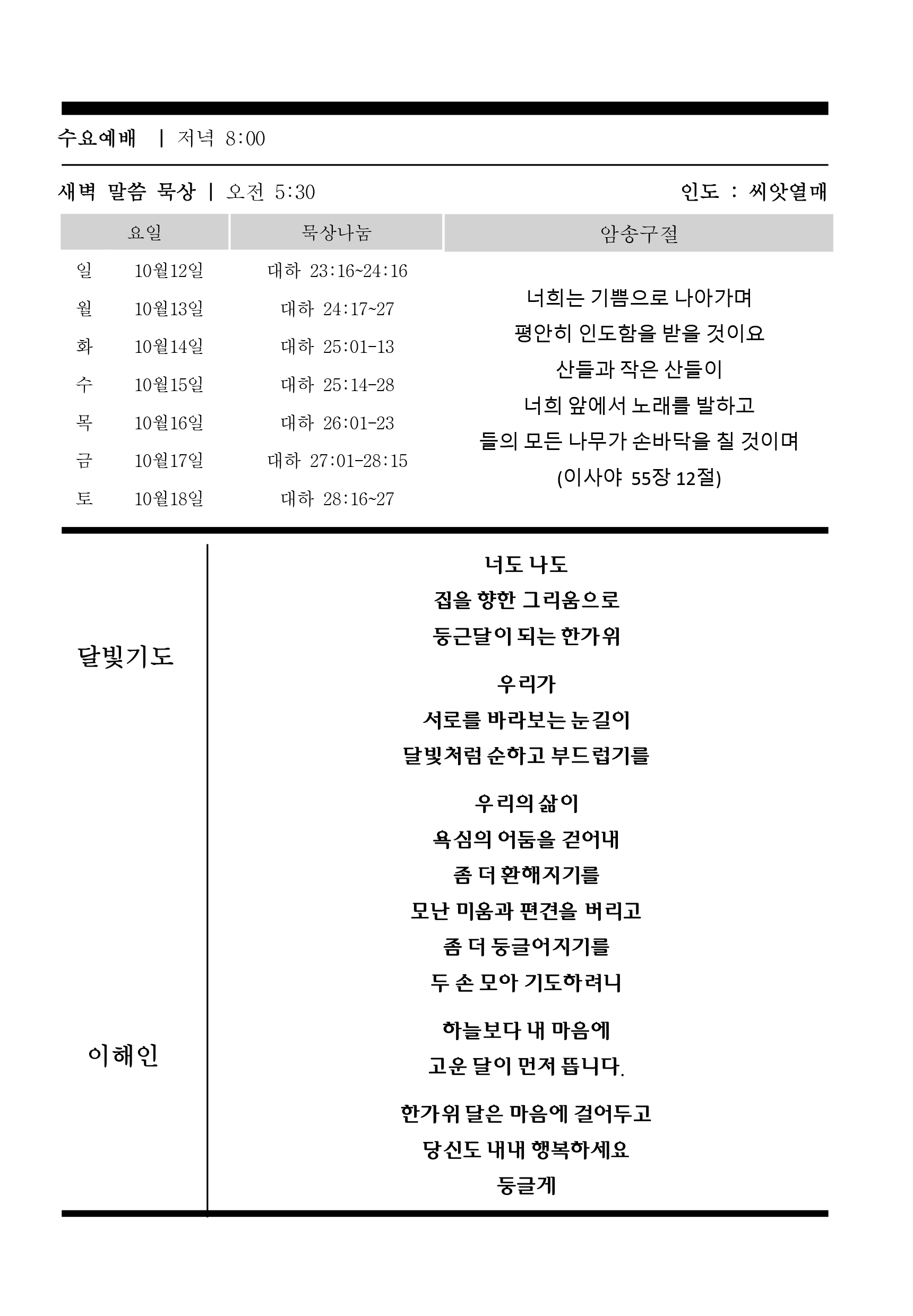 주보3.gif