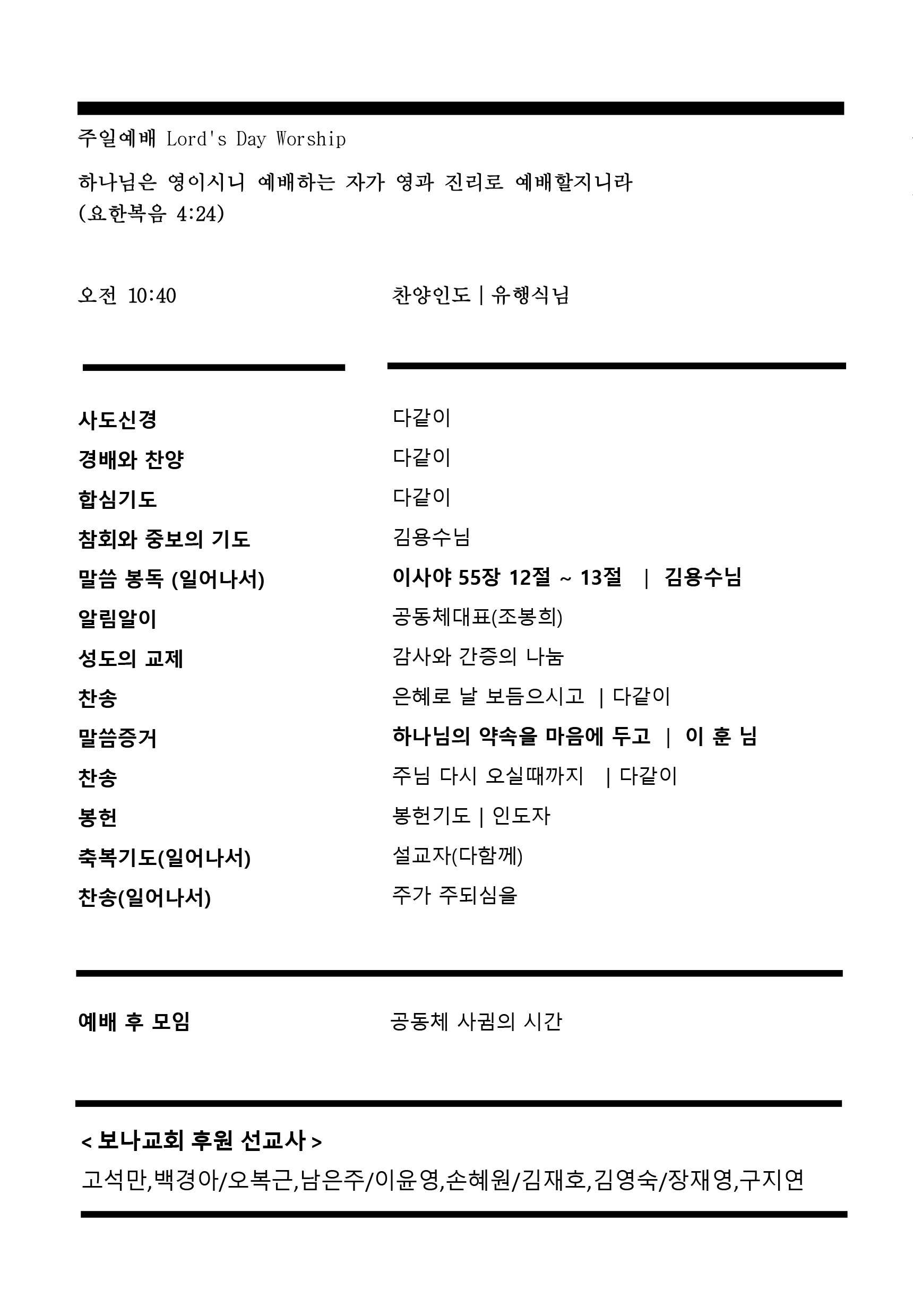 주보2.gif