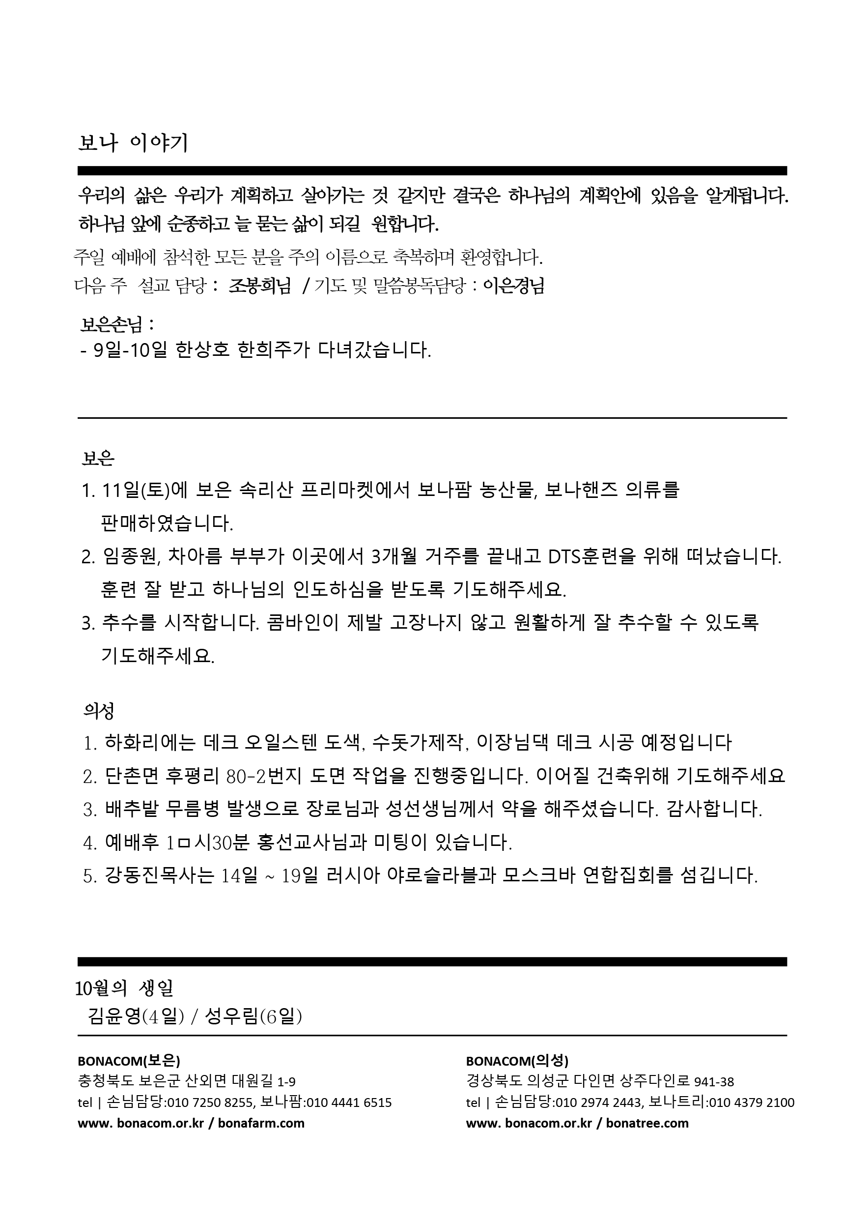 주보4.gif