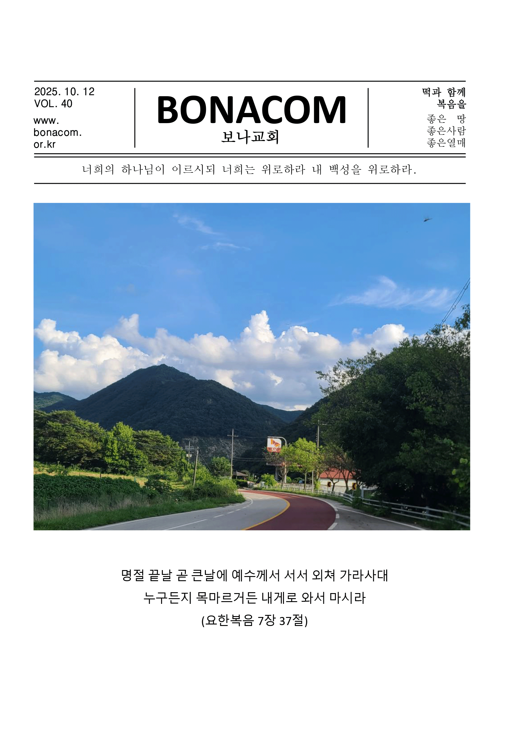 주보1.gif