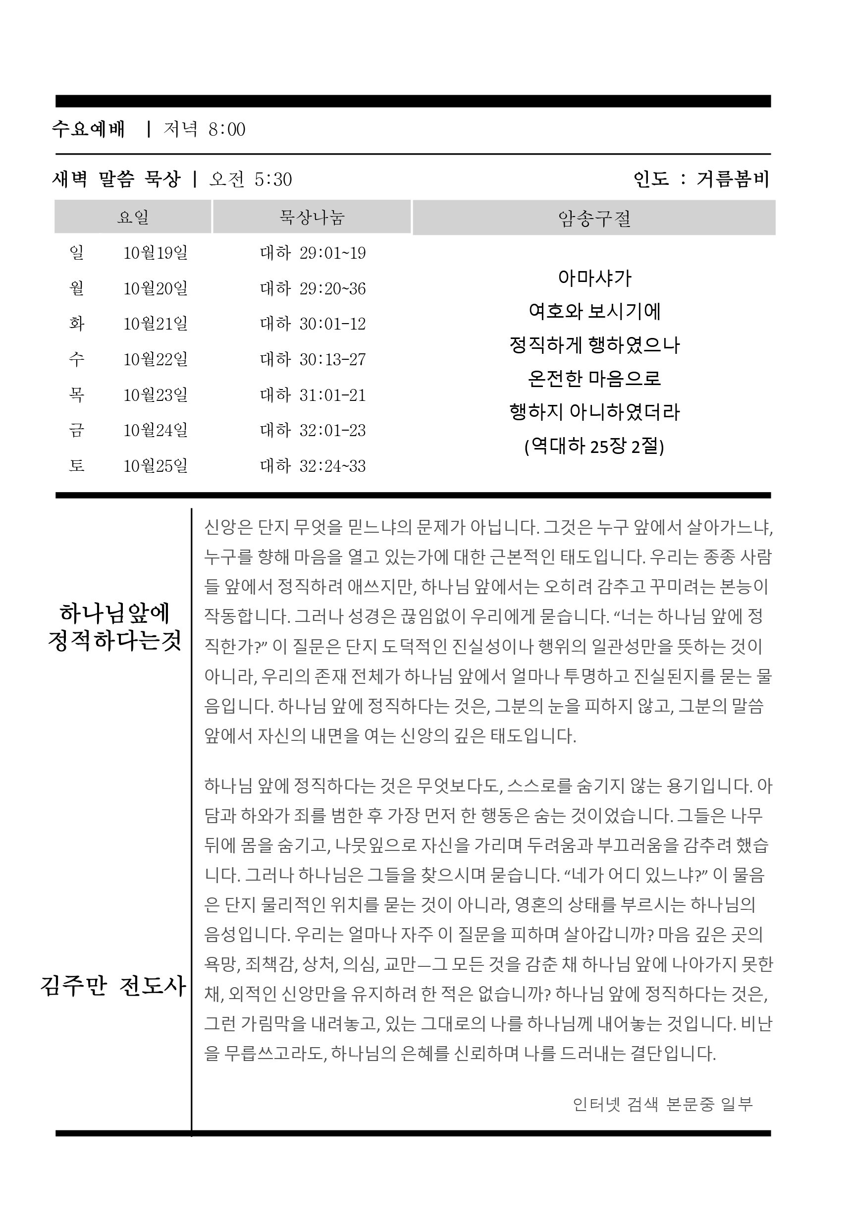 주보3.gif