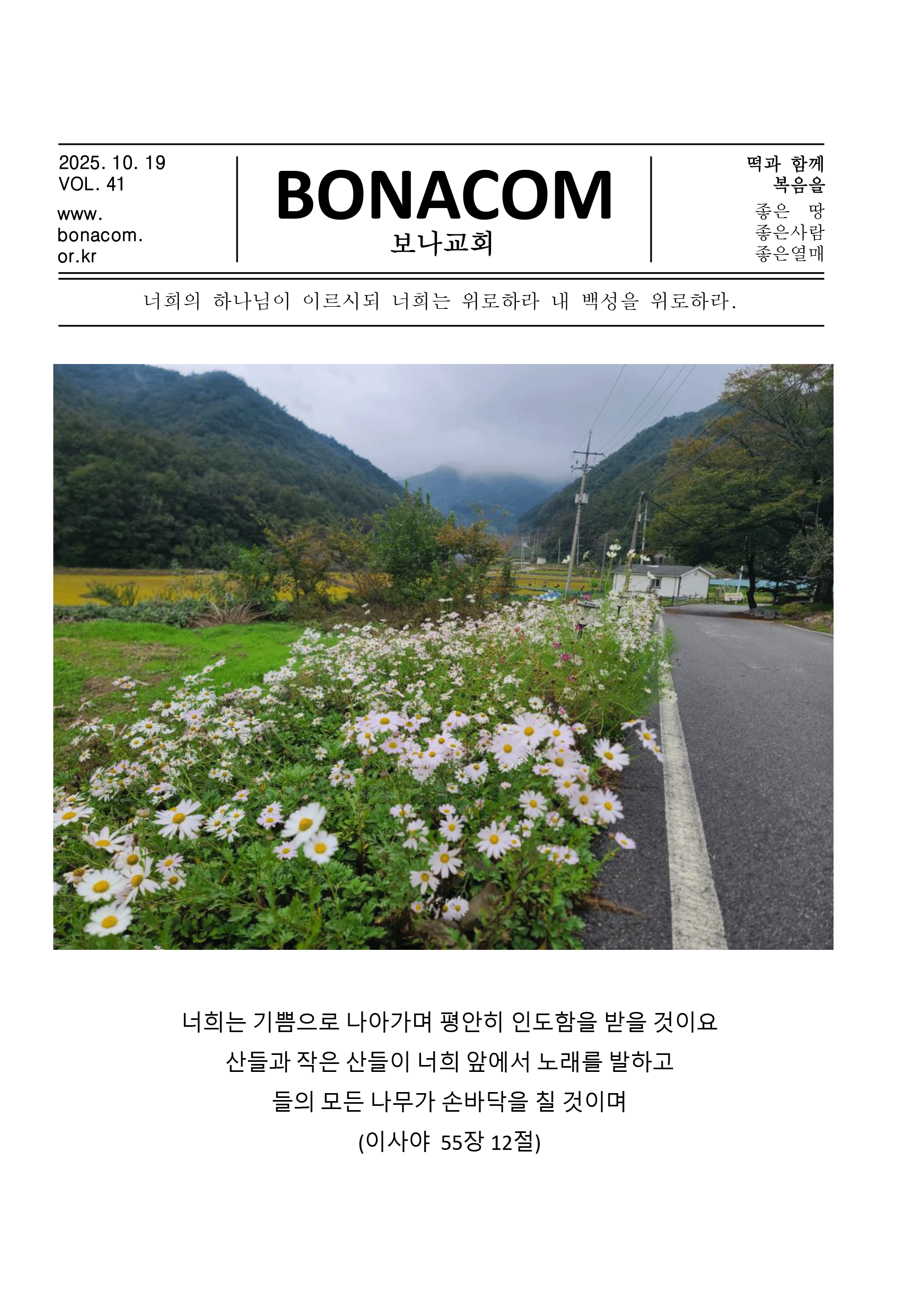 주보1.gif