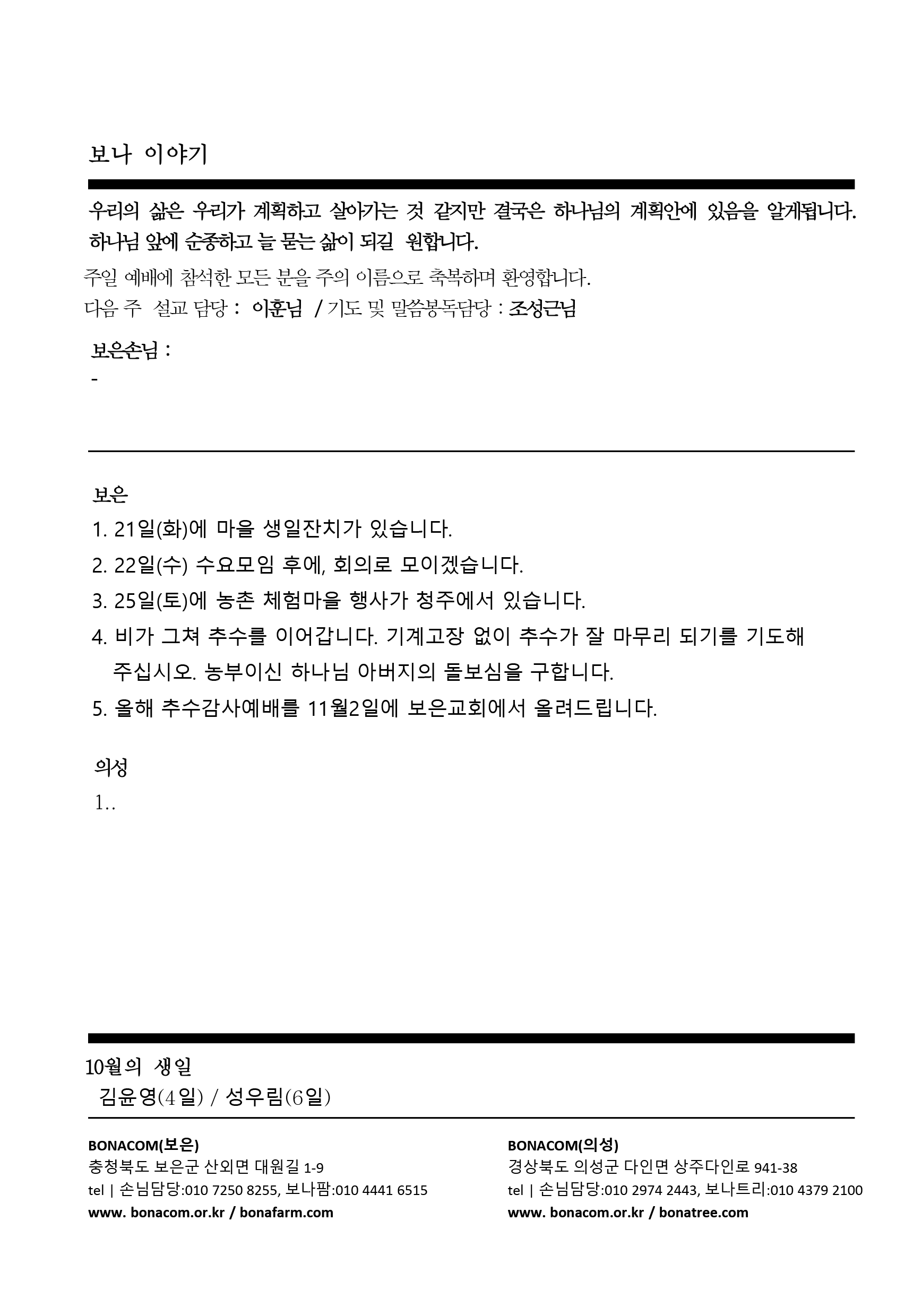 주보4.gif