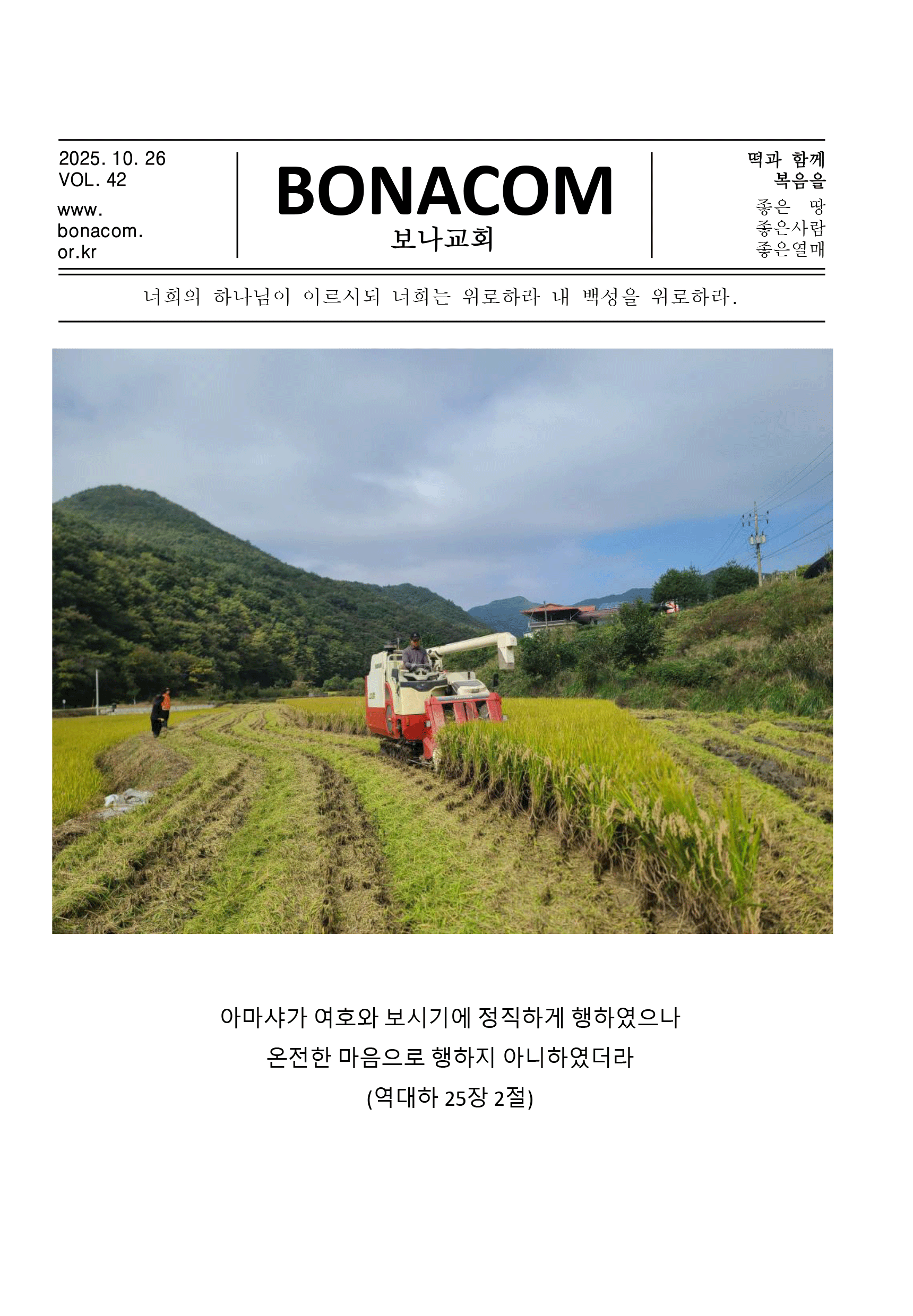 주보1.gif