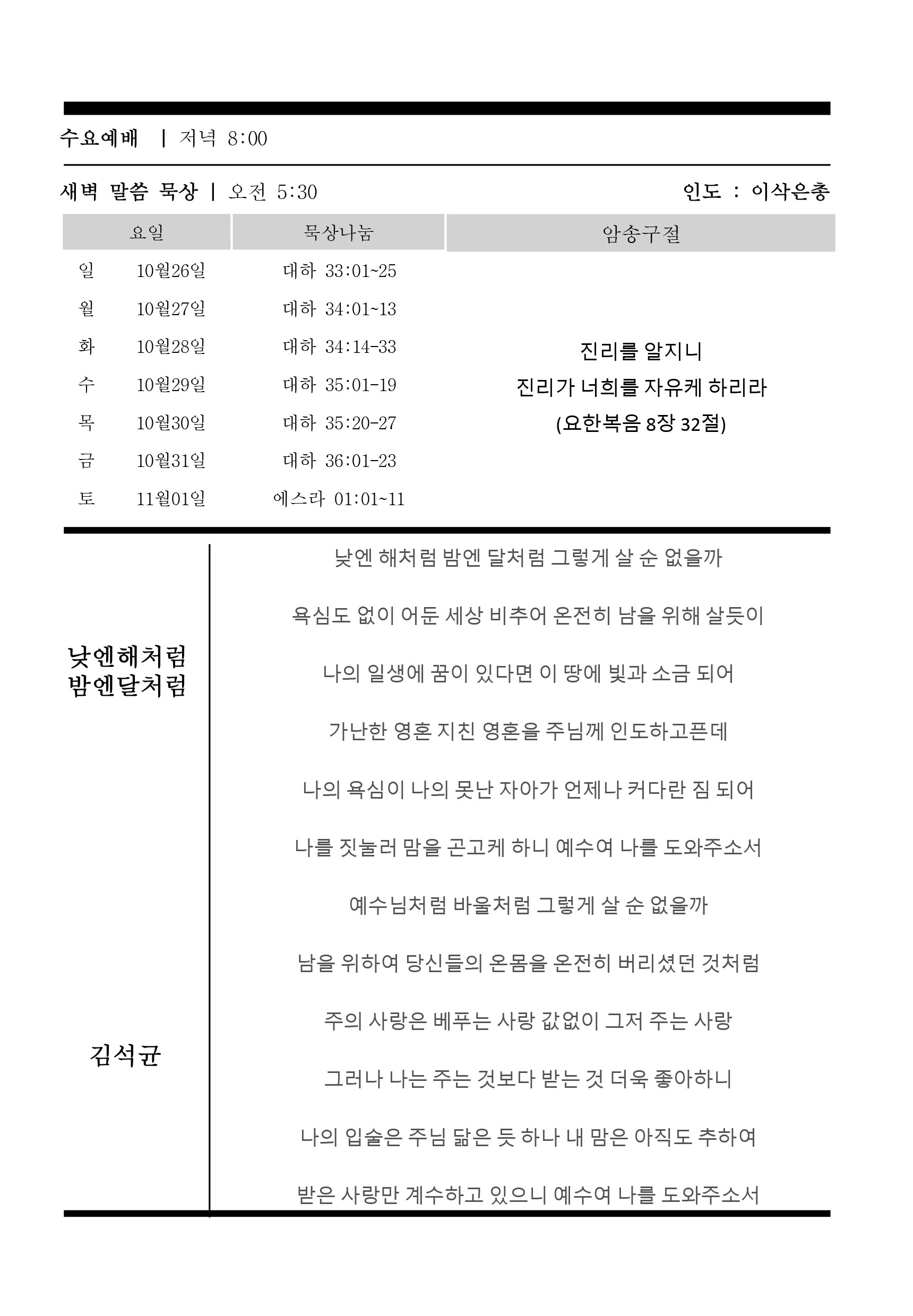 주보3.gif