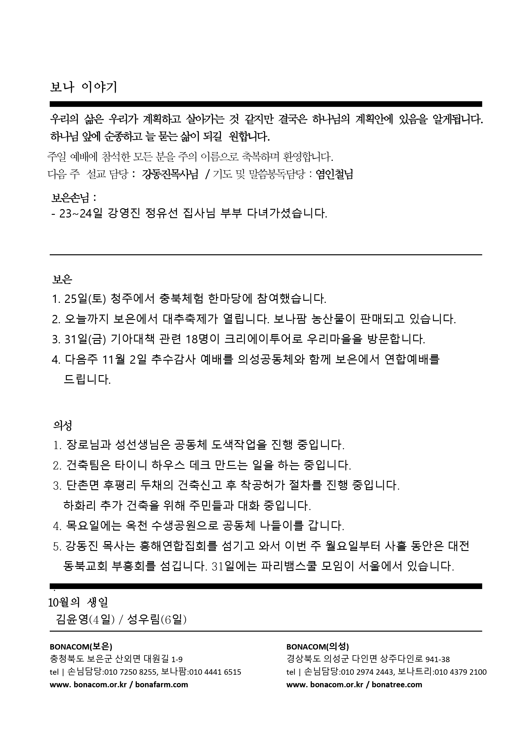 주보4.gif