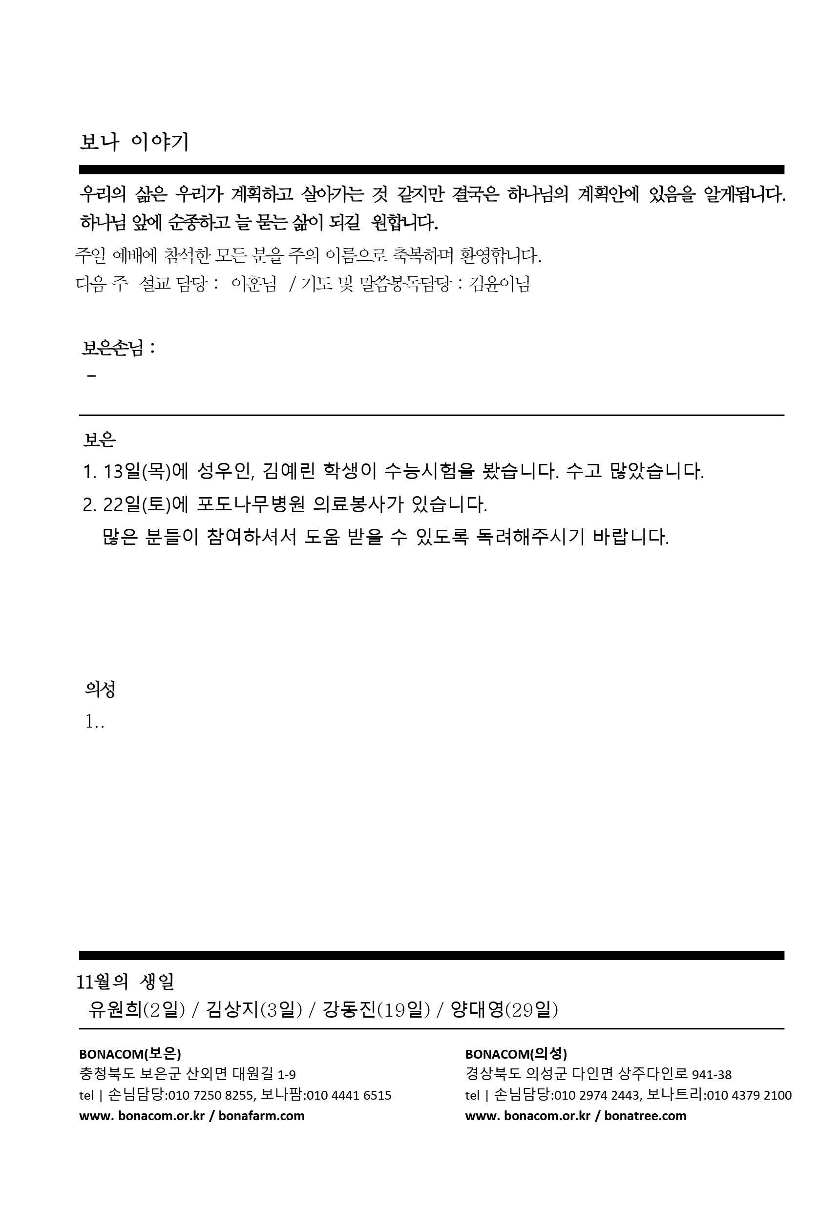 주보4.gif