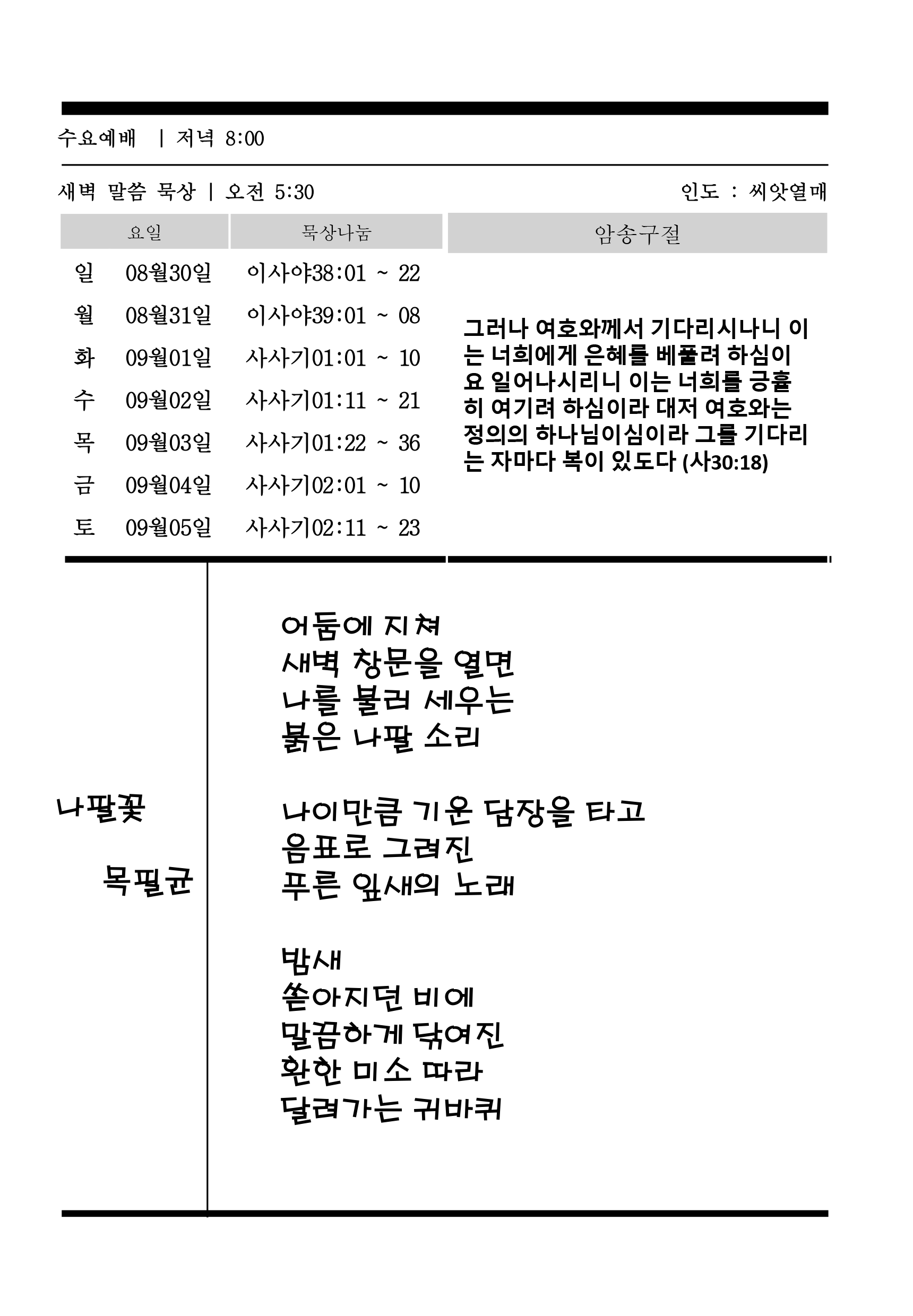 주보3.gif
