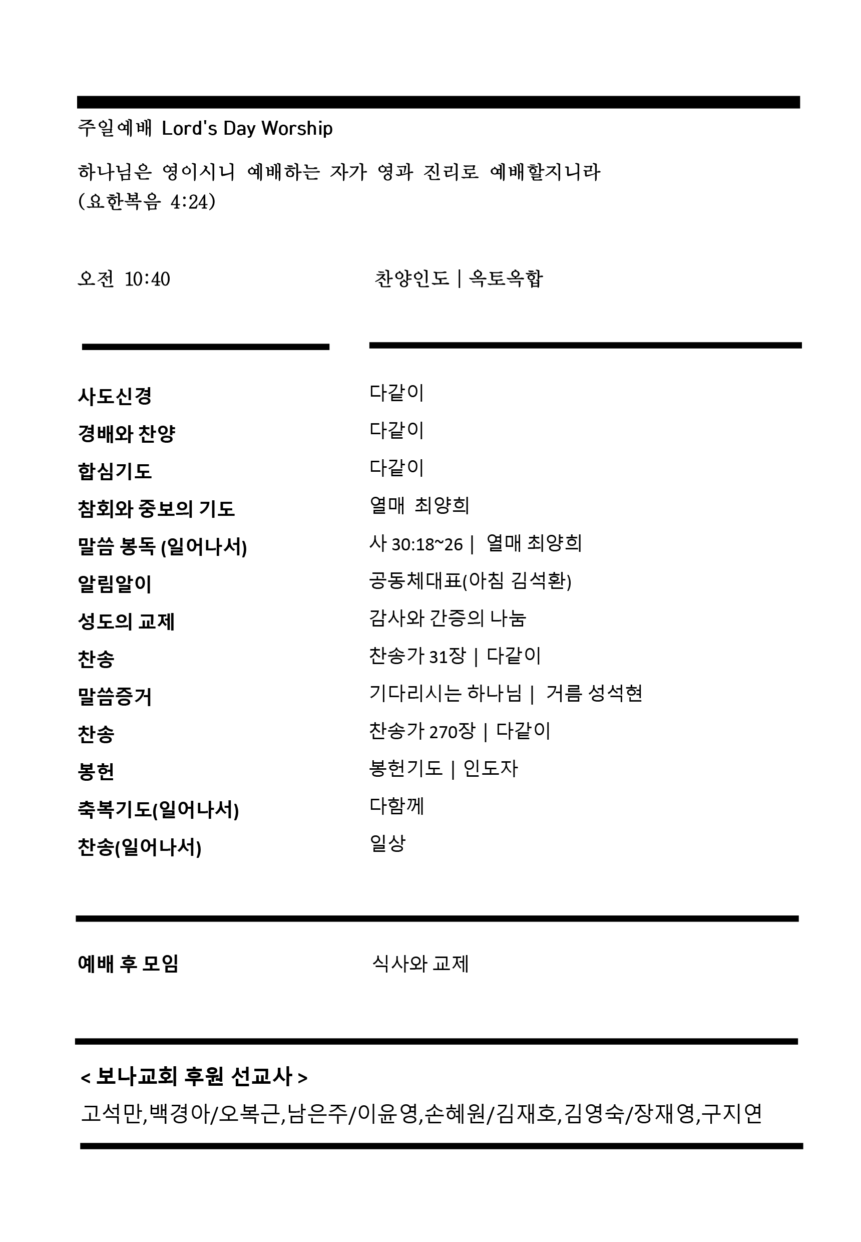 주보2.gif