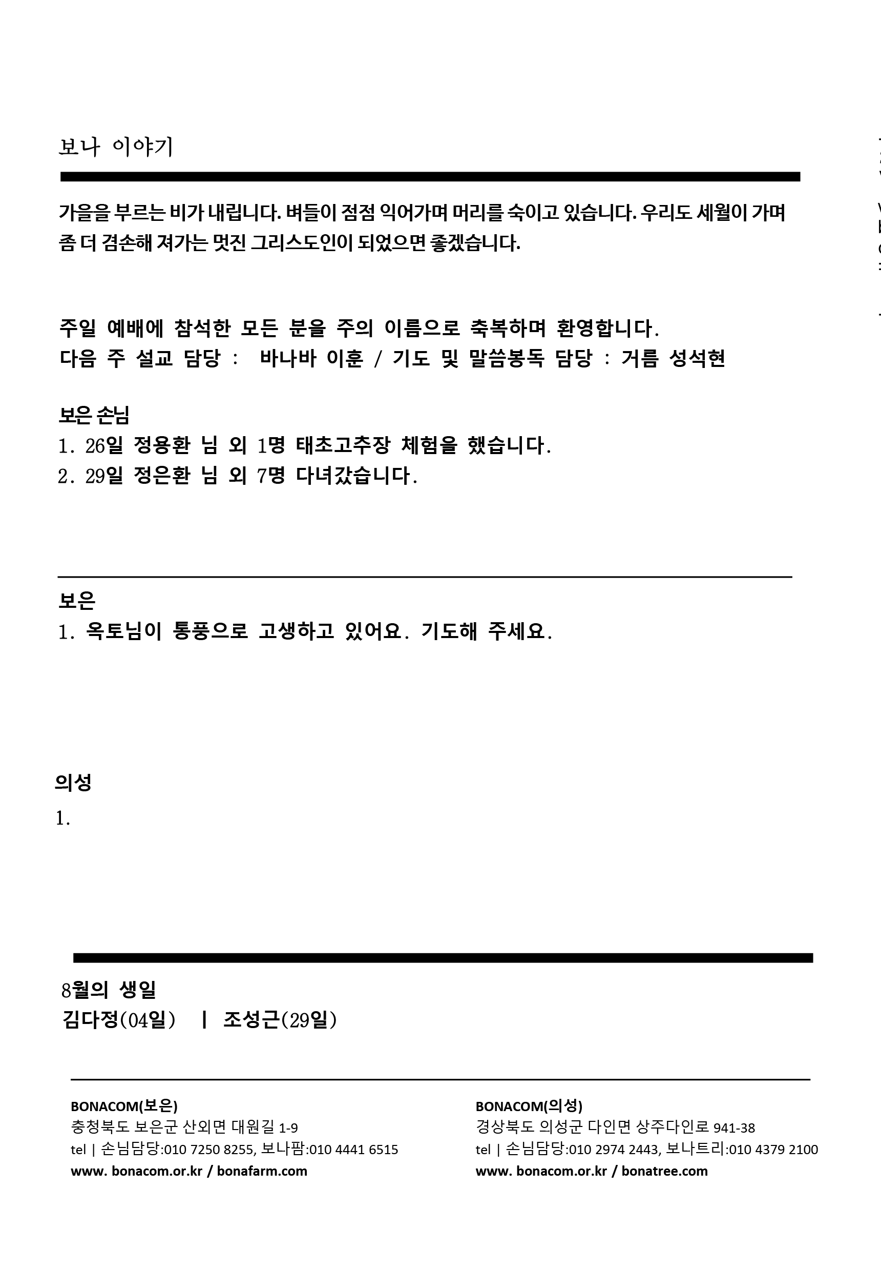 주보4.gif