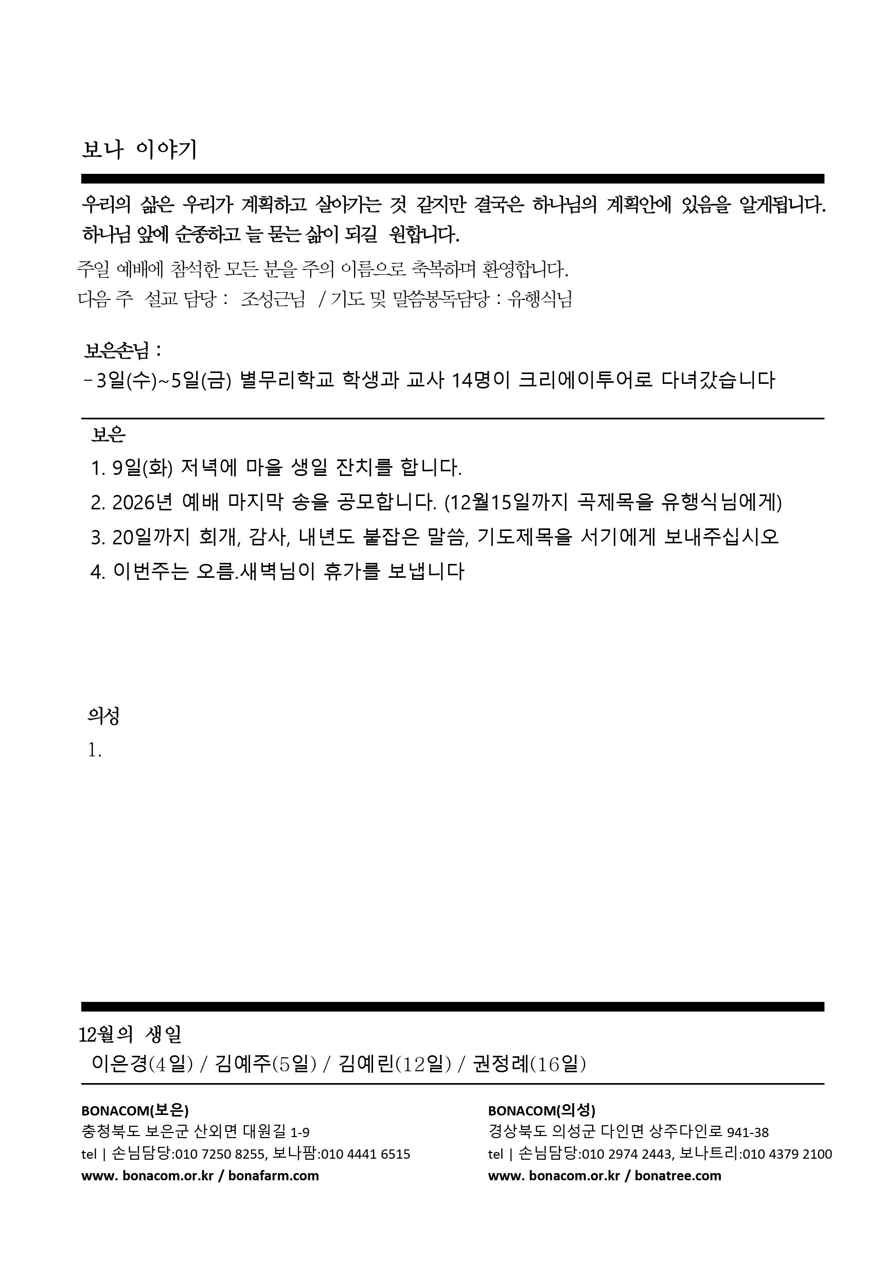 주보4.gif