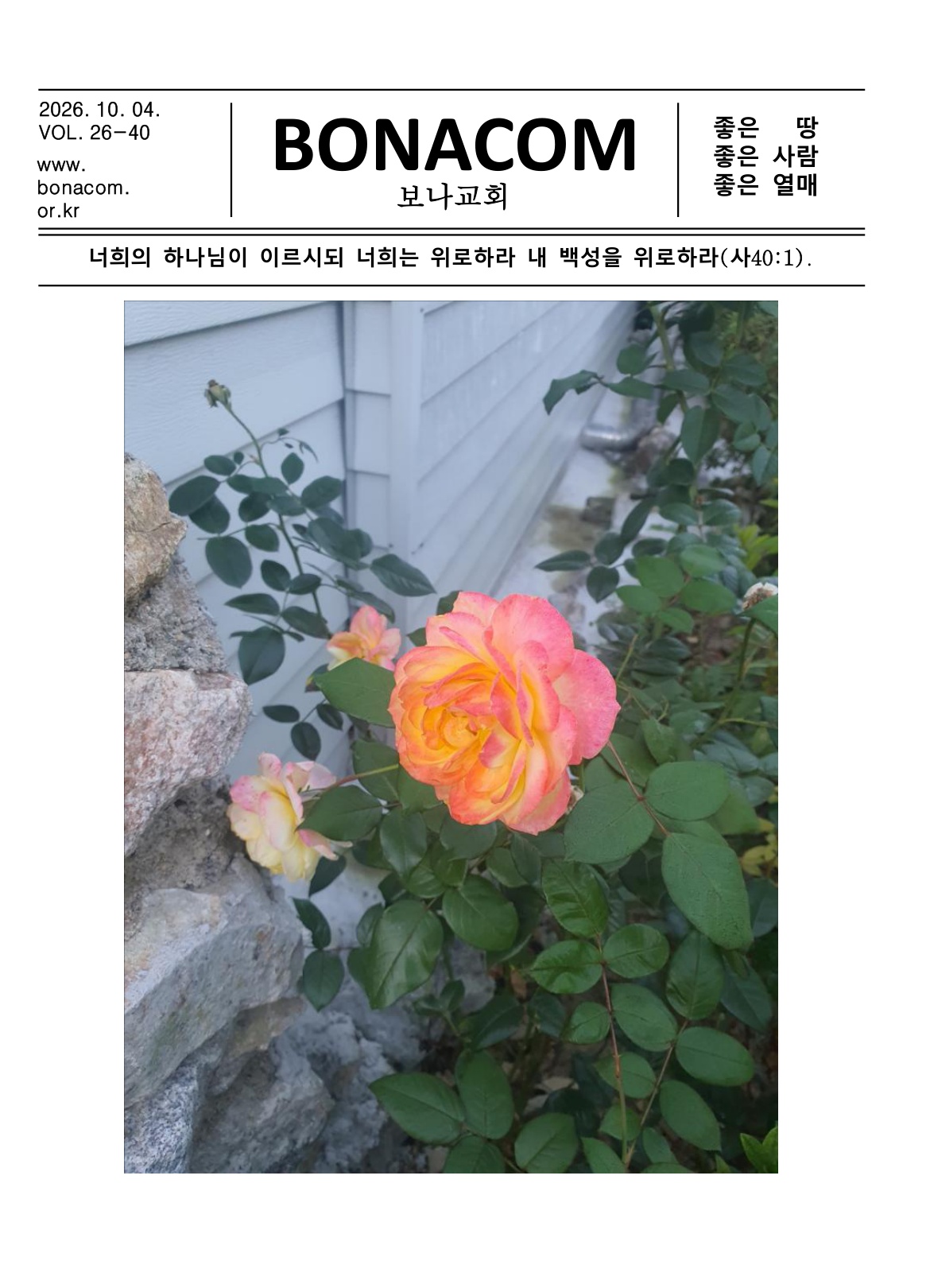 주보1.jpg