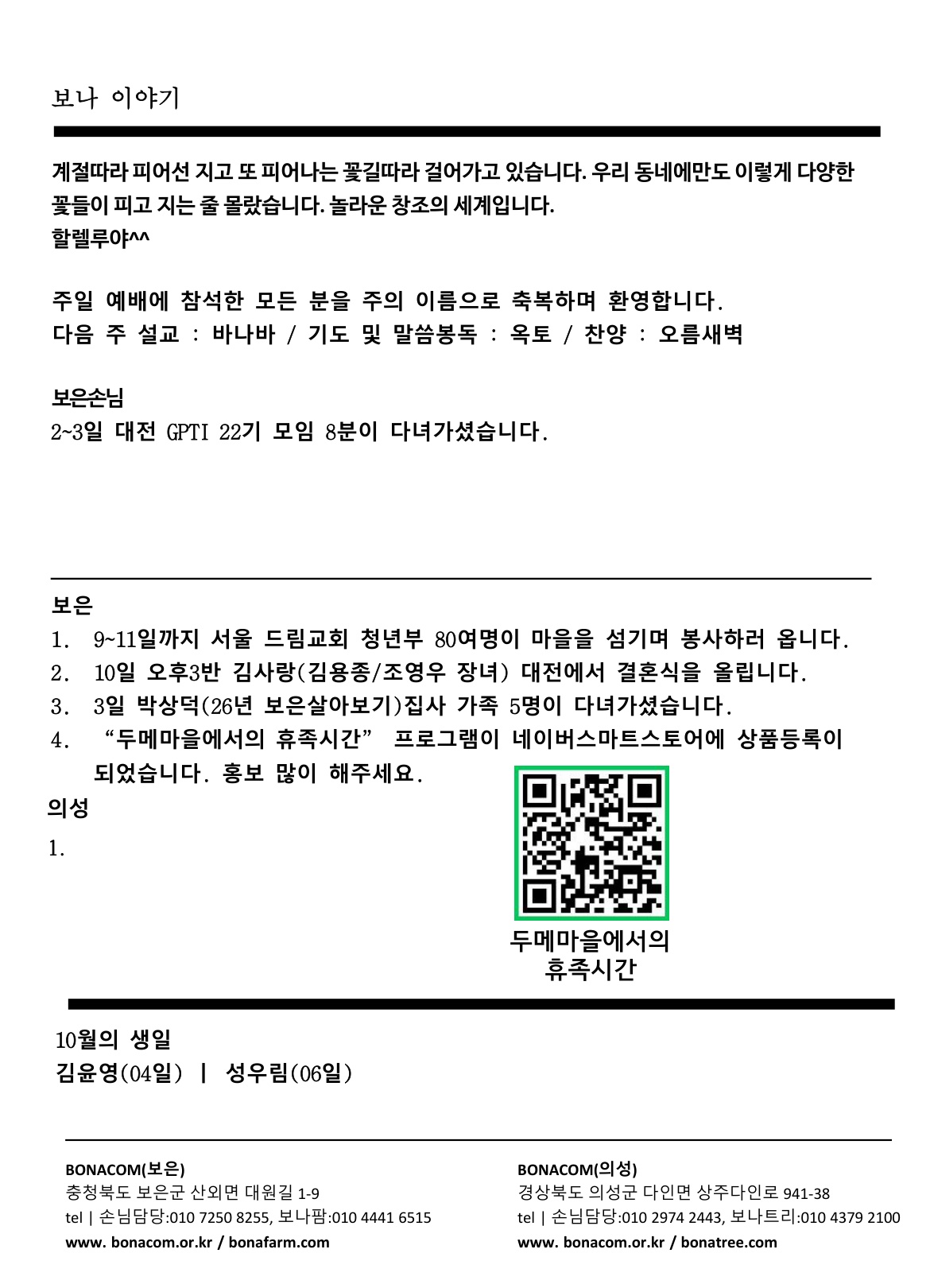 주보4.jpg