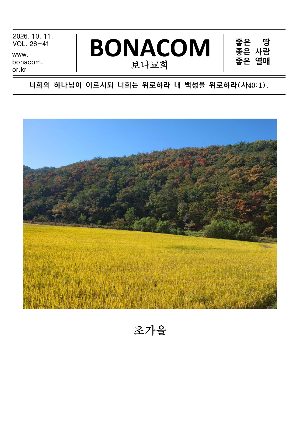 주보1.jpg