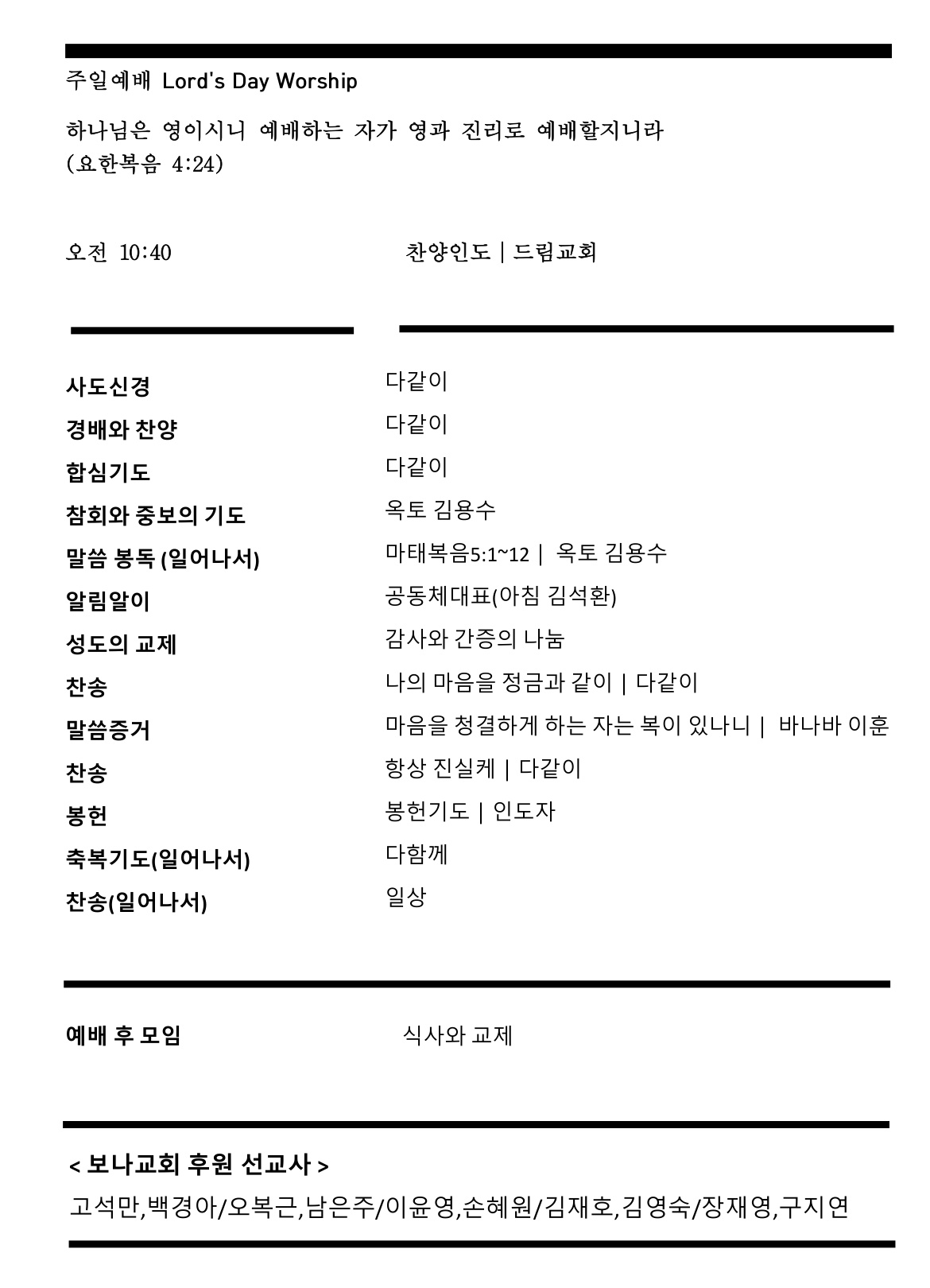 주보2.jpg