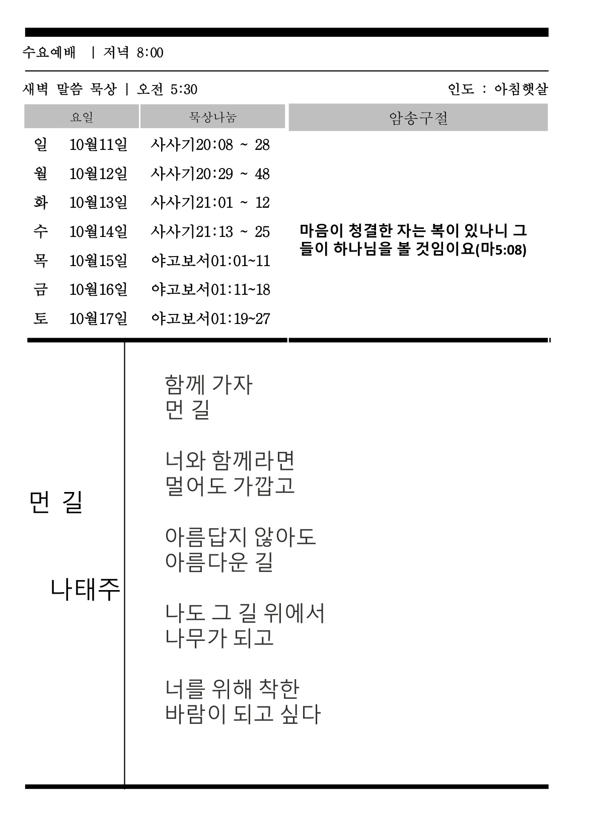 주보3.jpg