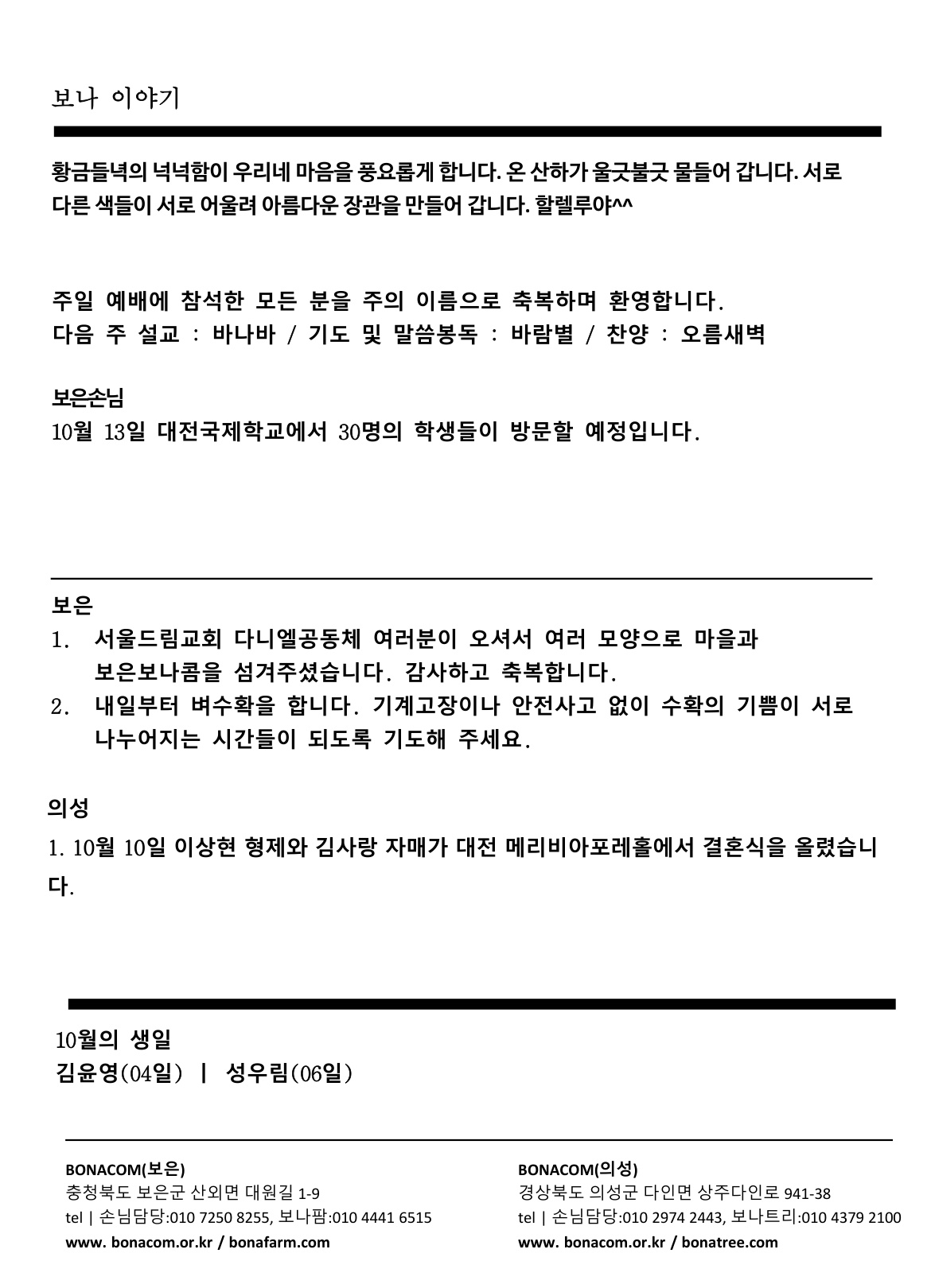 주보4.jpg
