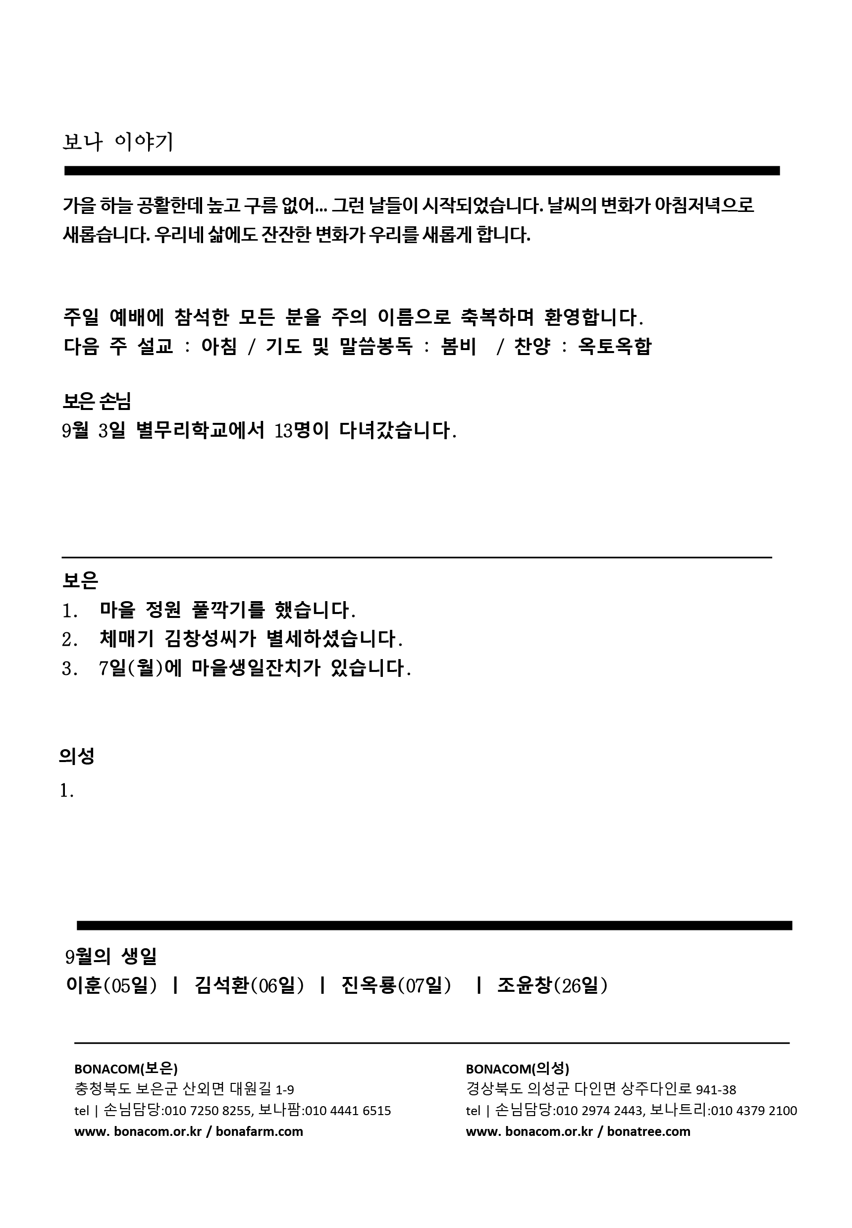 주보4.gif