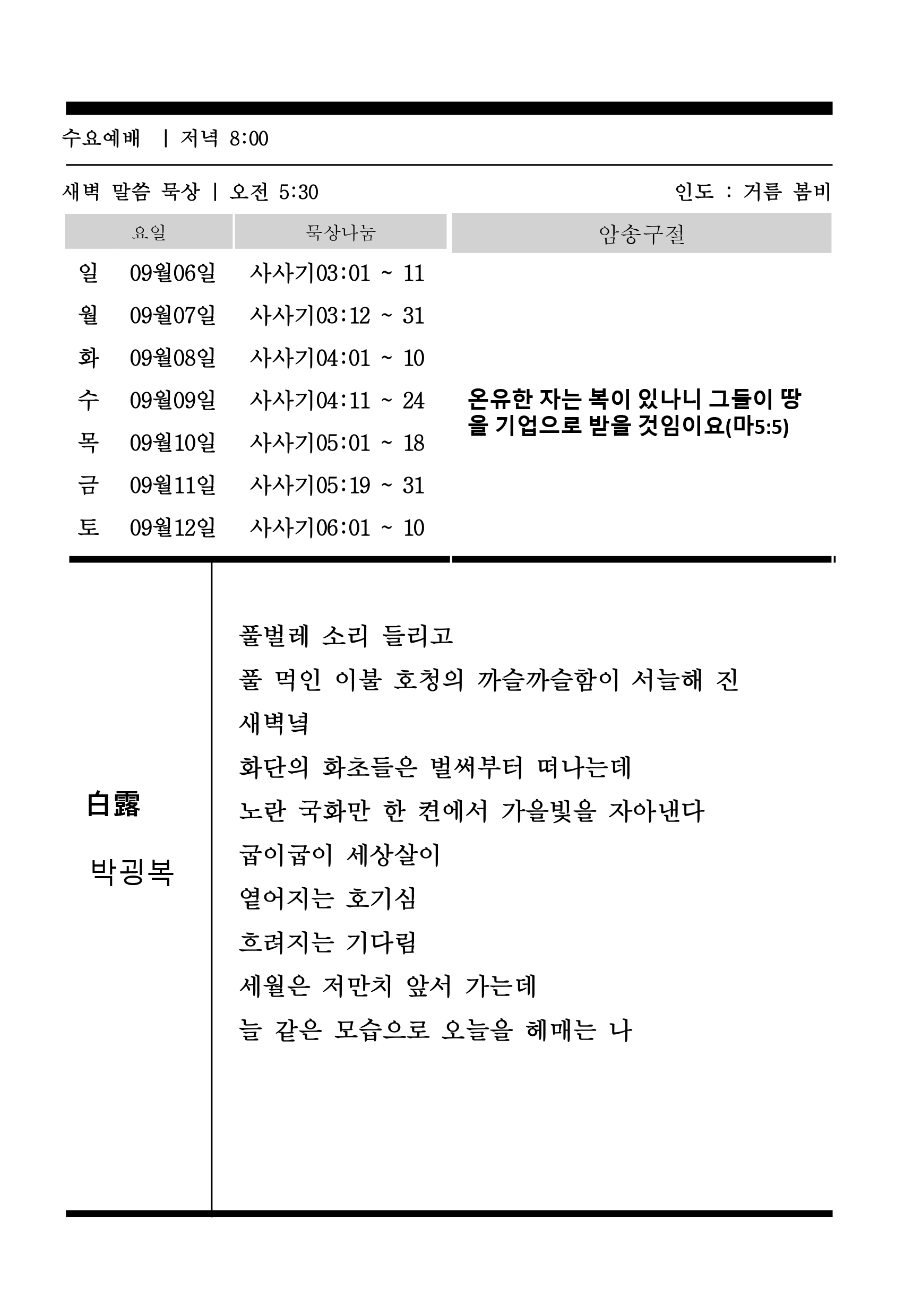 주보3.gif