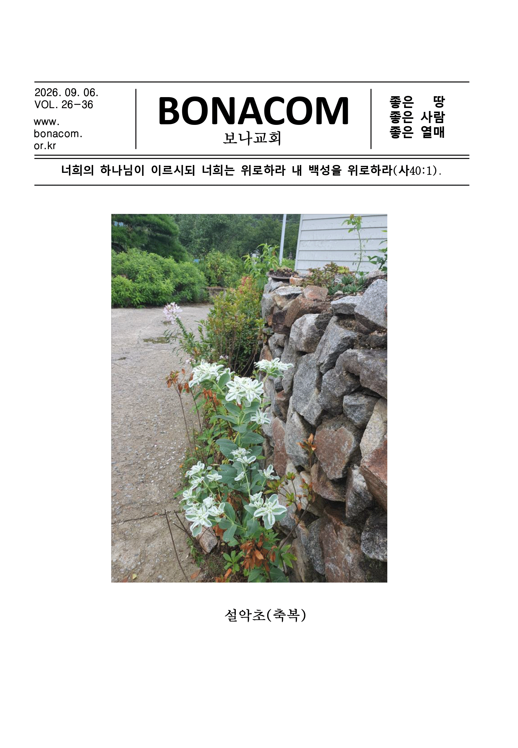 주보1.gif