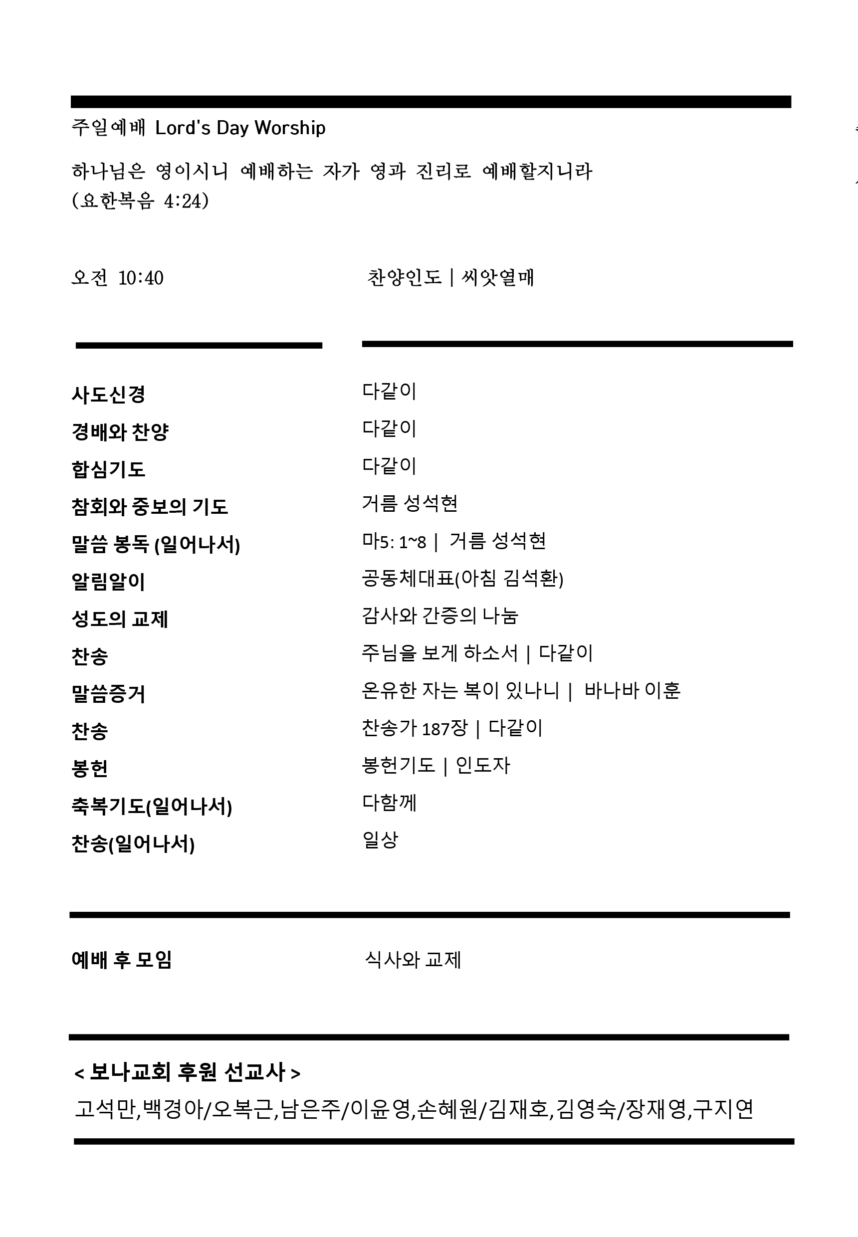 주보2.gif