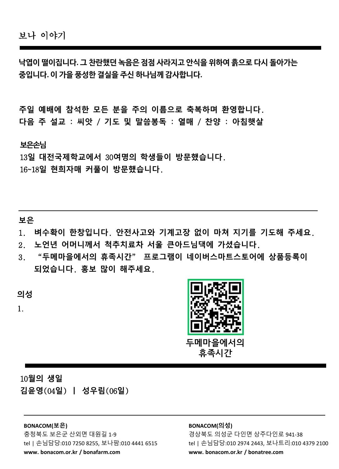 주보4.jpg