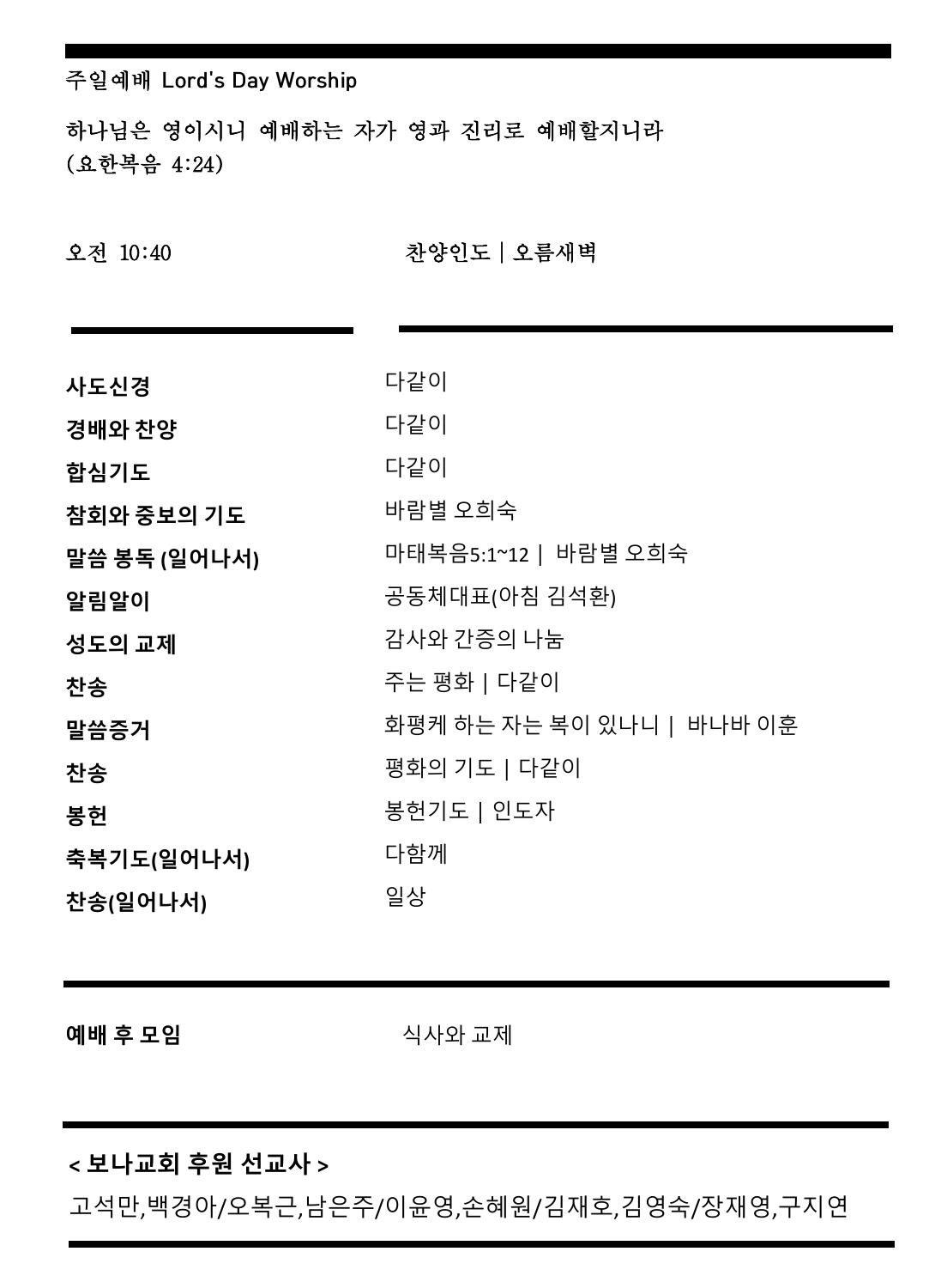 주보2.jpg