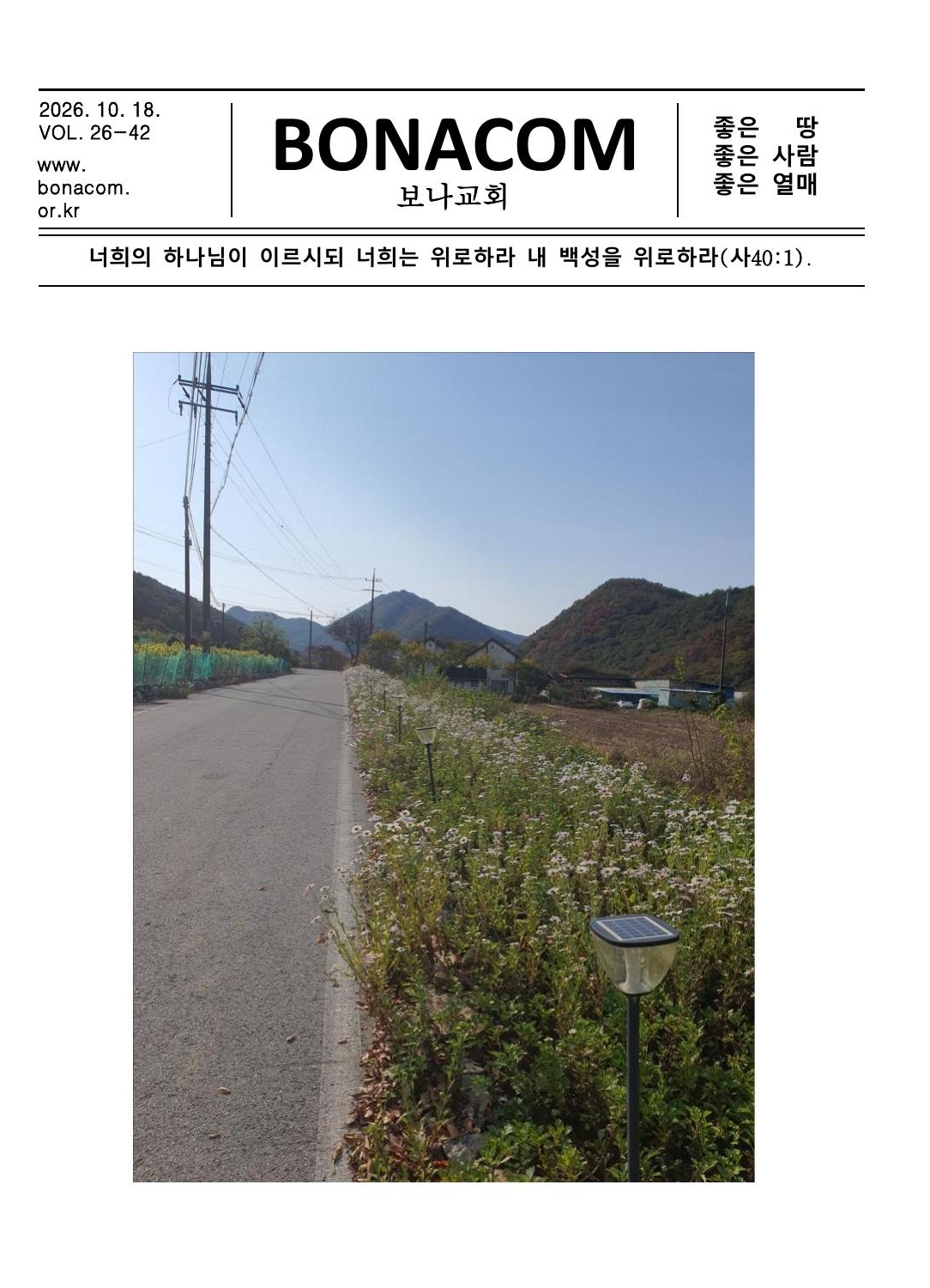 주보1.jpg