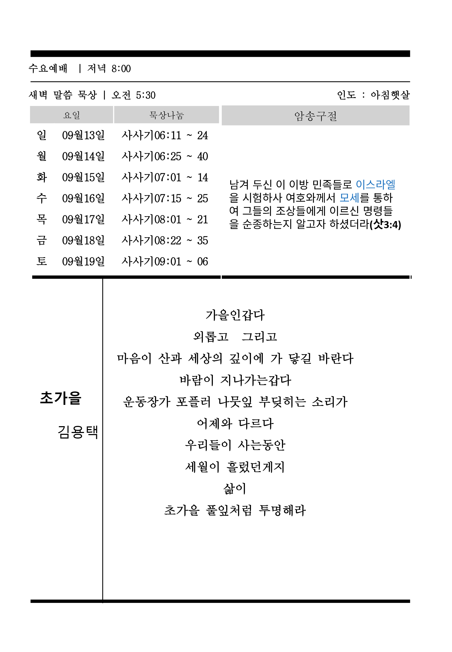 주보3.gif
