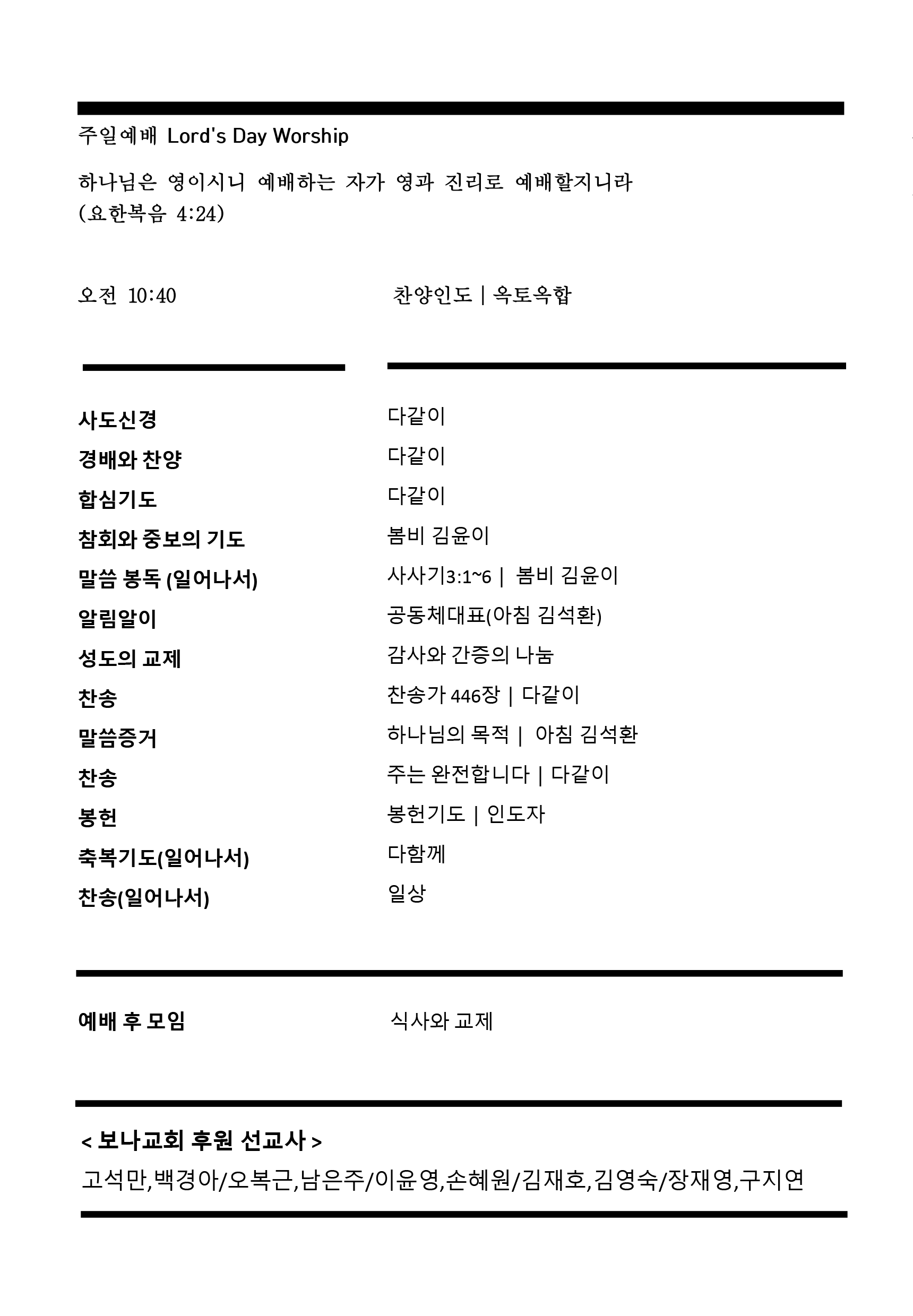 주보2.gif