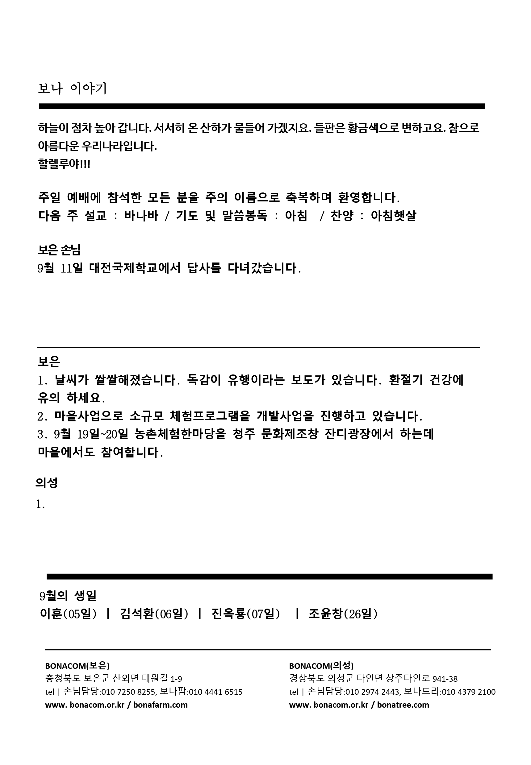 주보4.gif