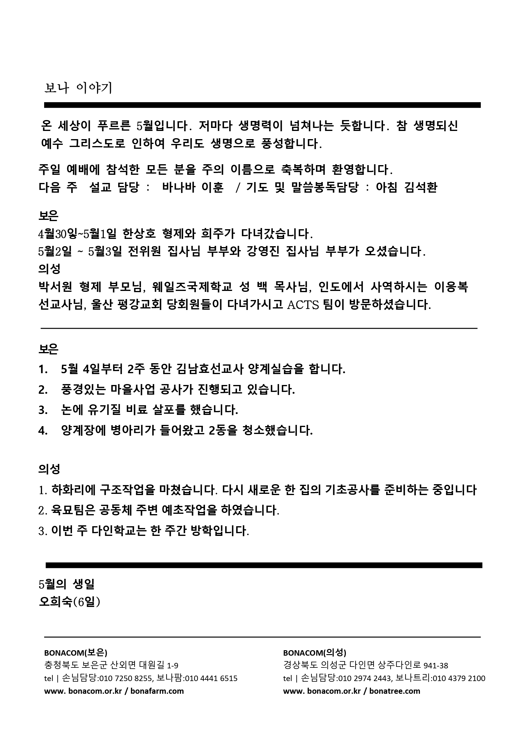 주보4.gif