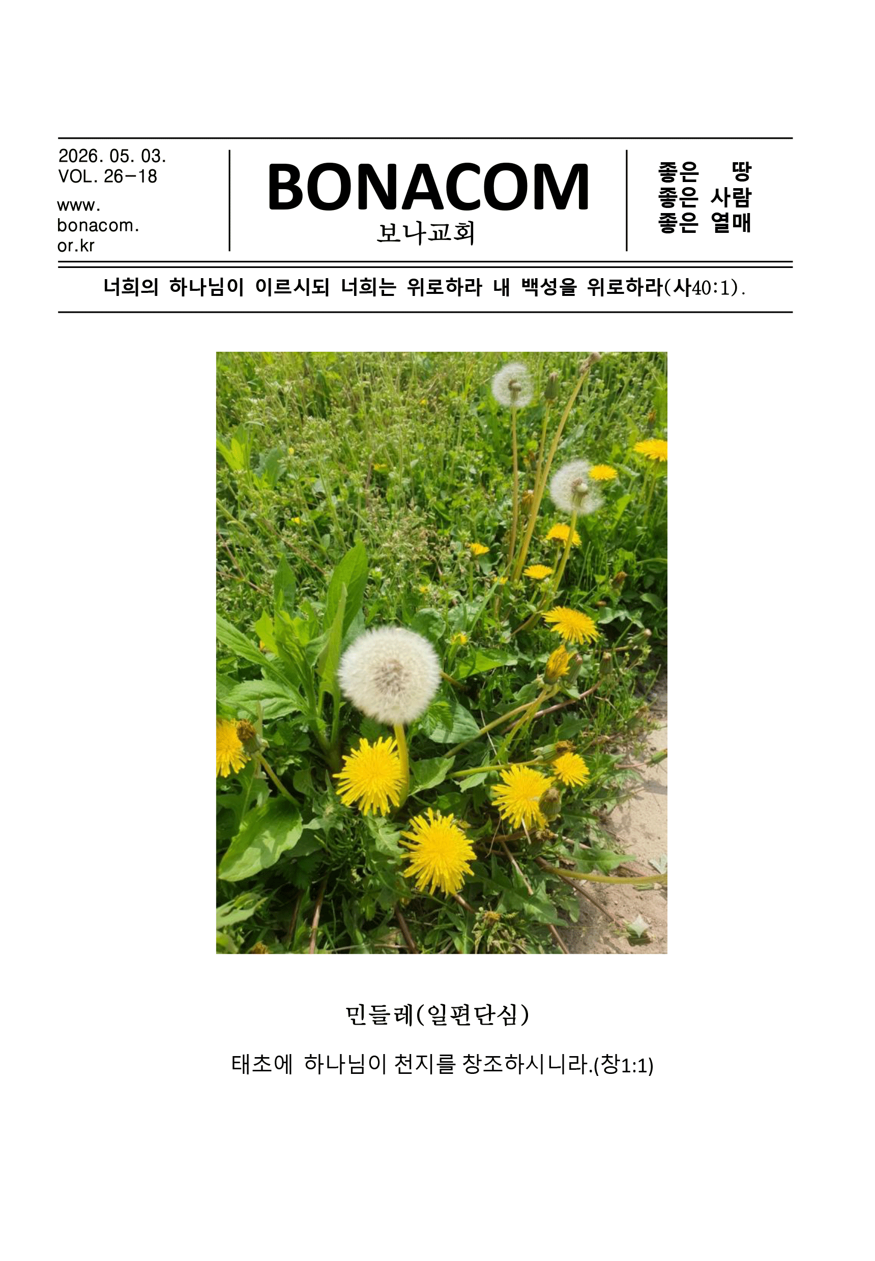 주보1.gif