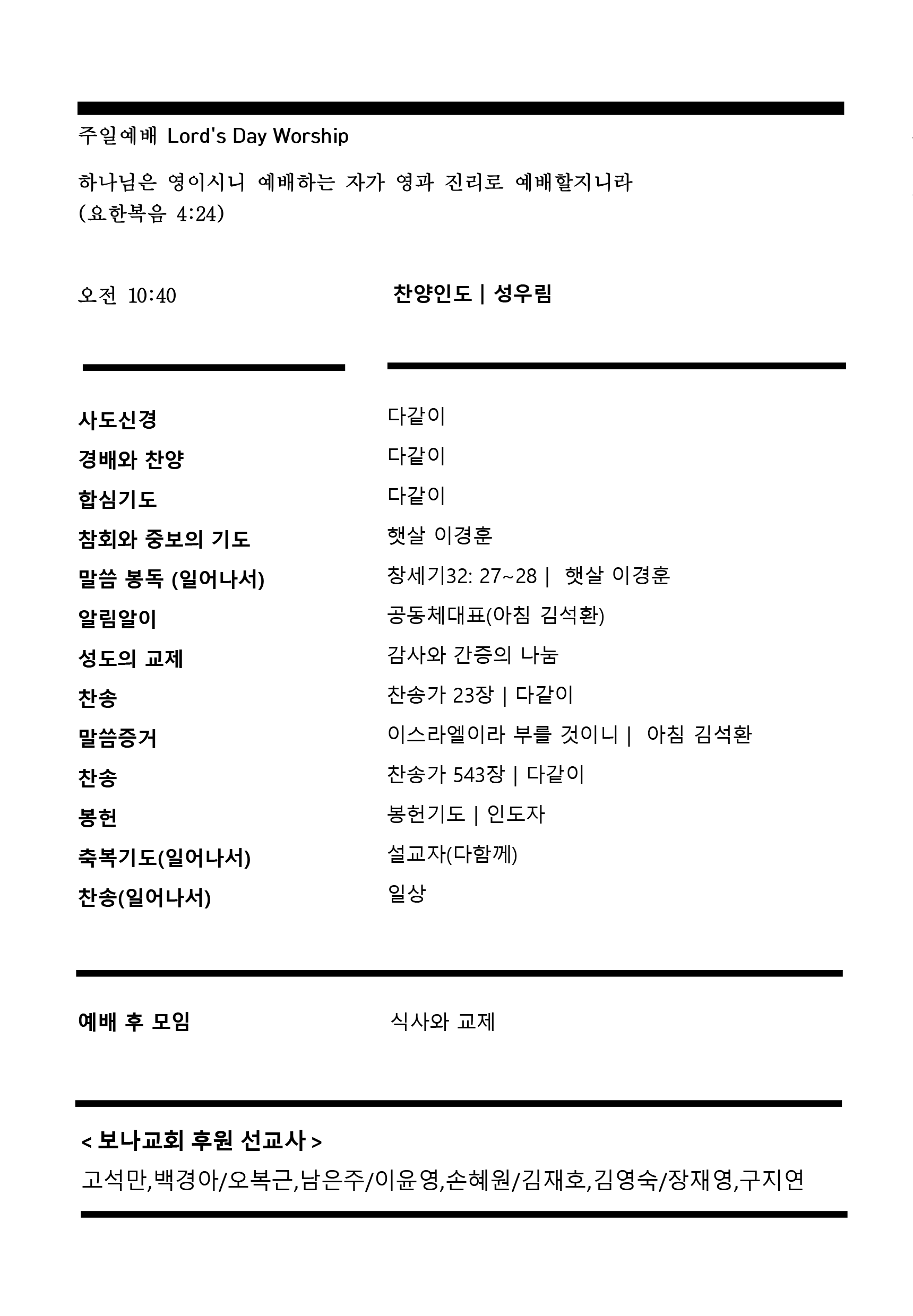주보2.gif