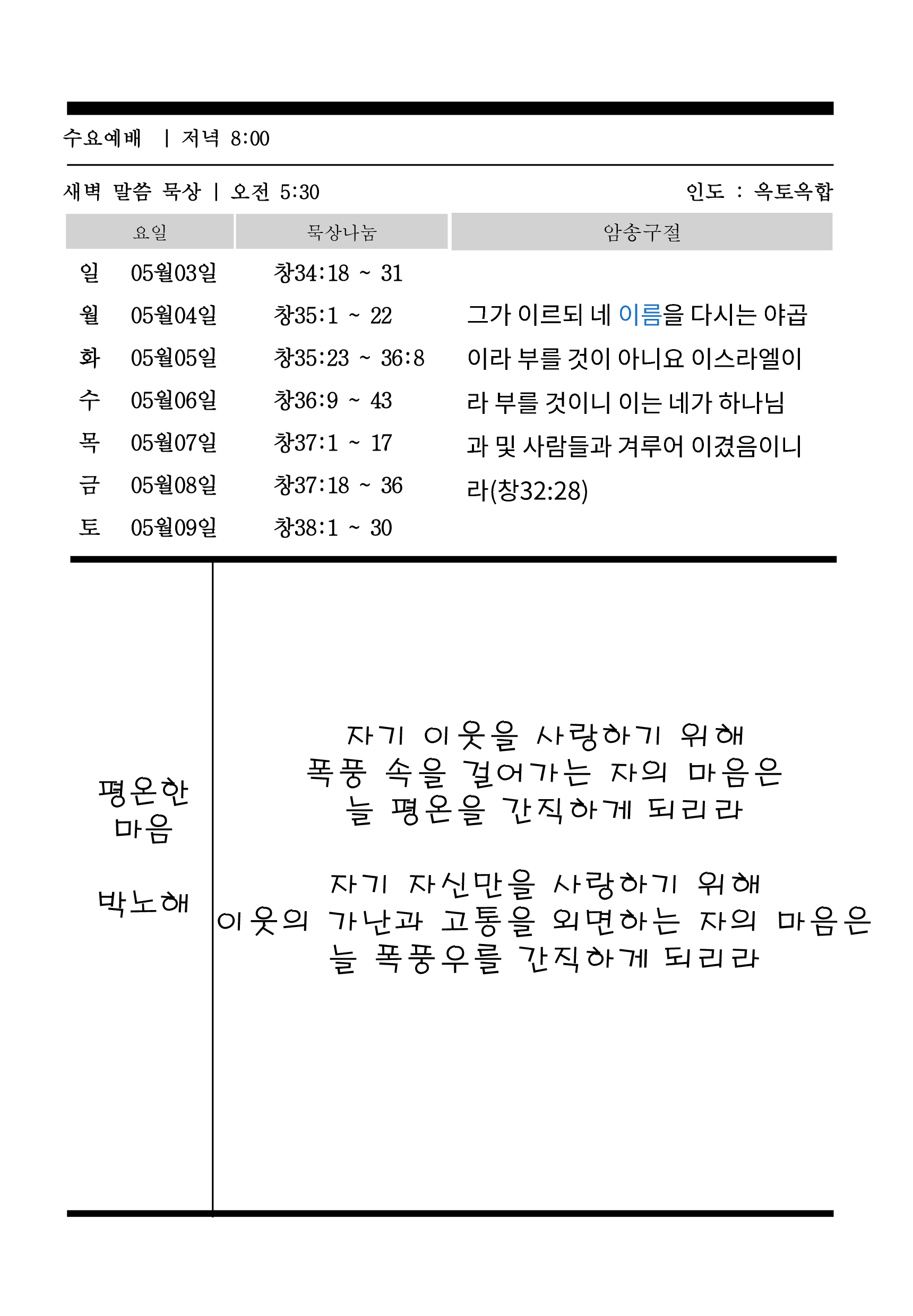 주보3.gif