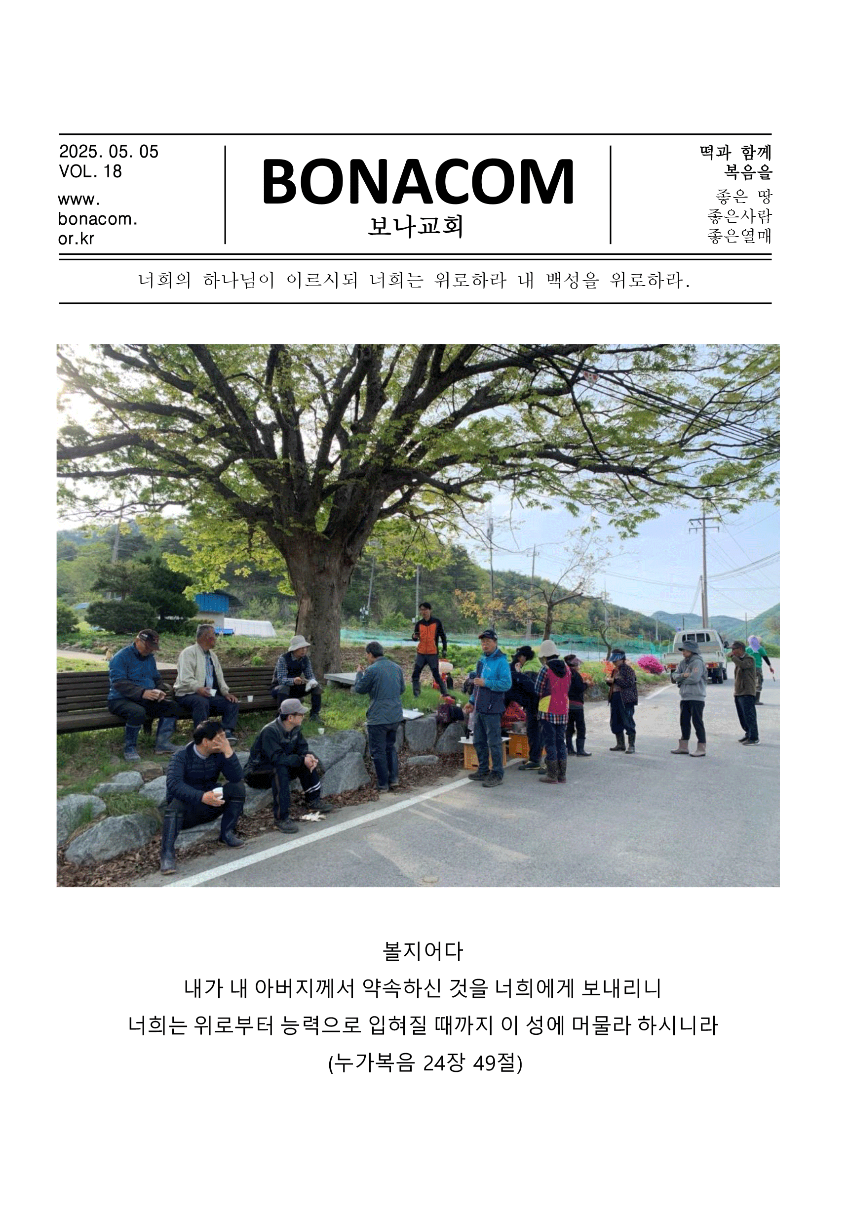 주보1.gif