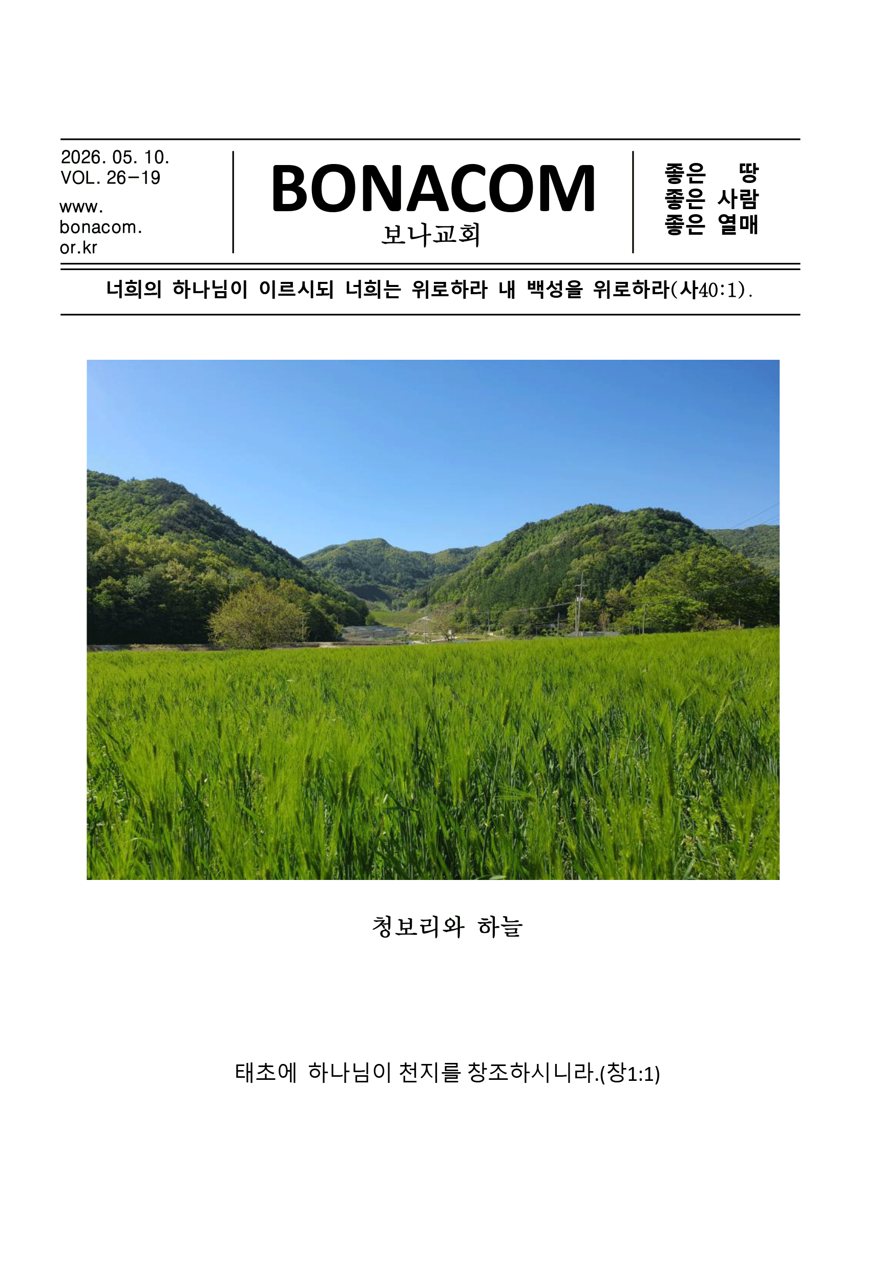 주보1.gif