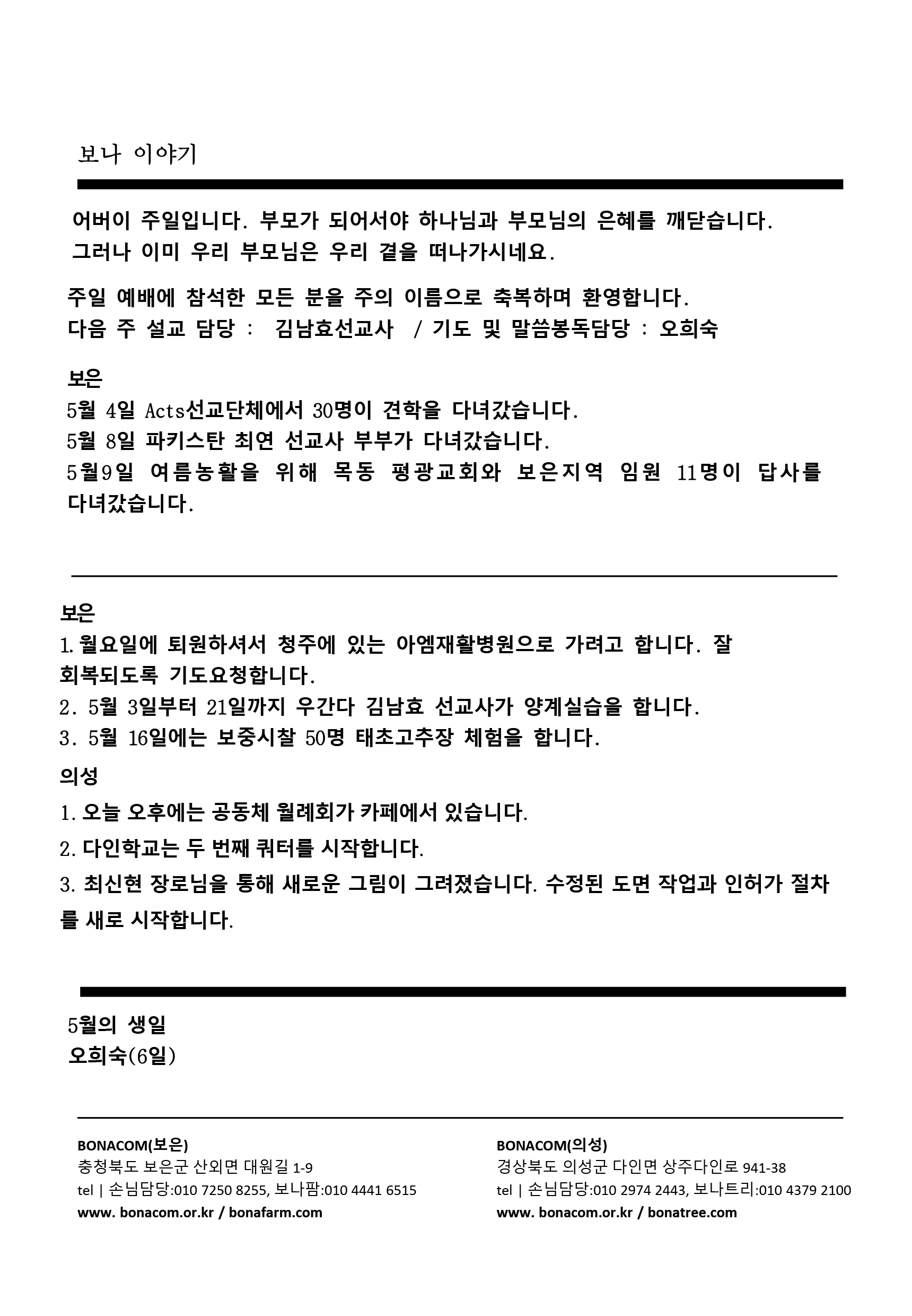 주보4.gif