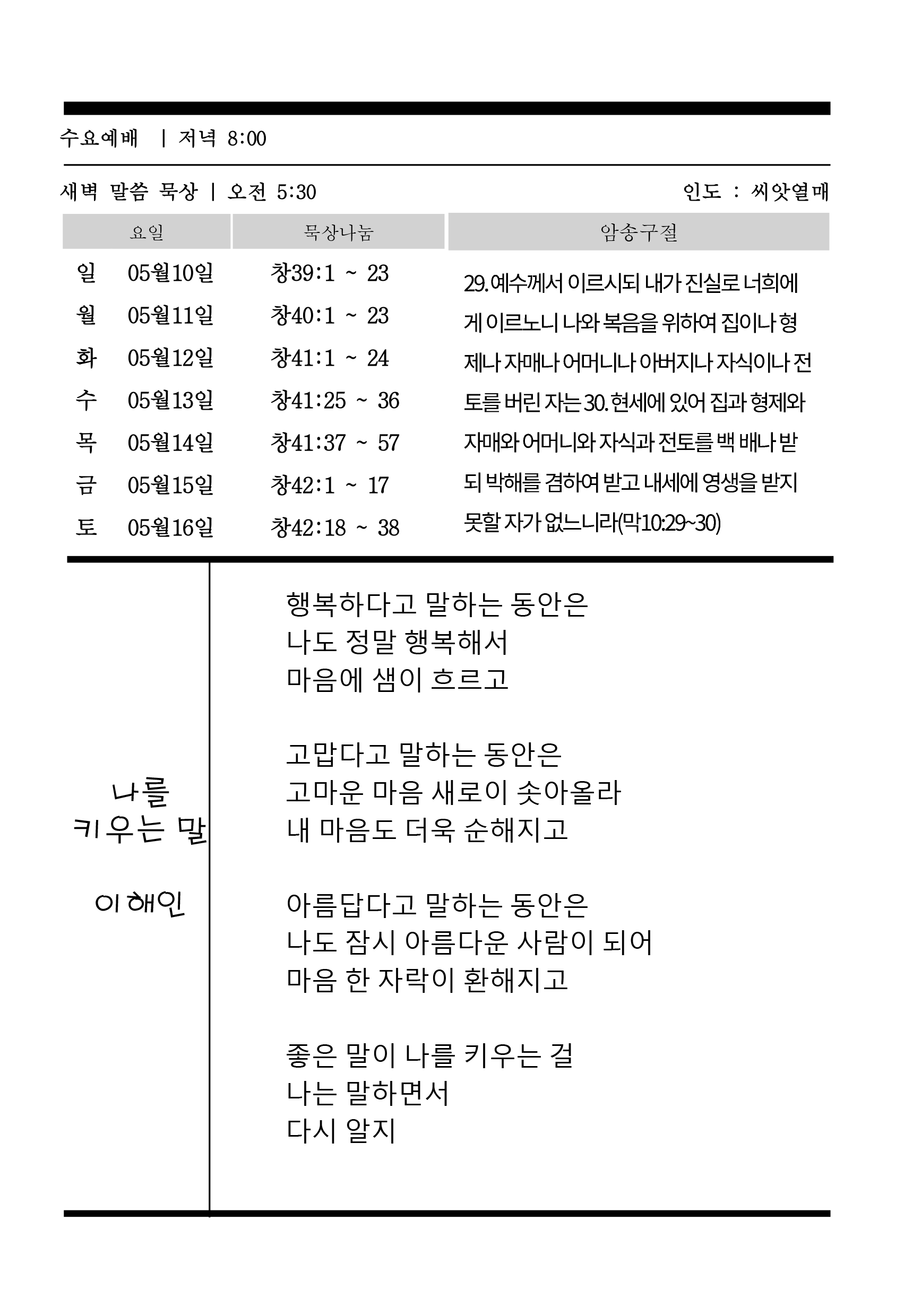 주보3.gif