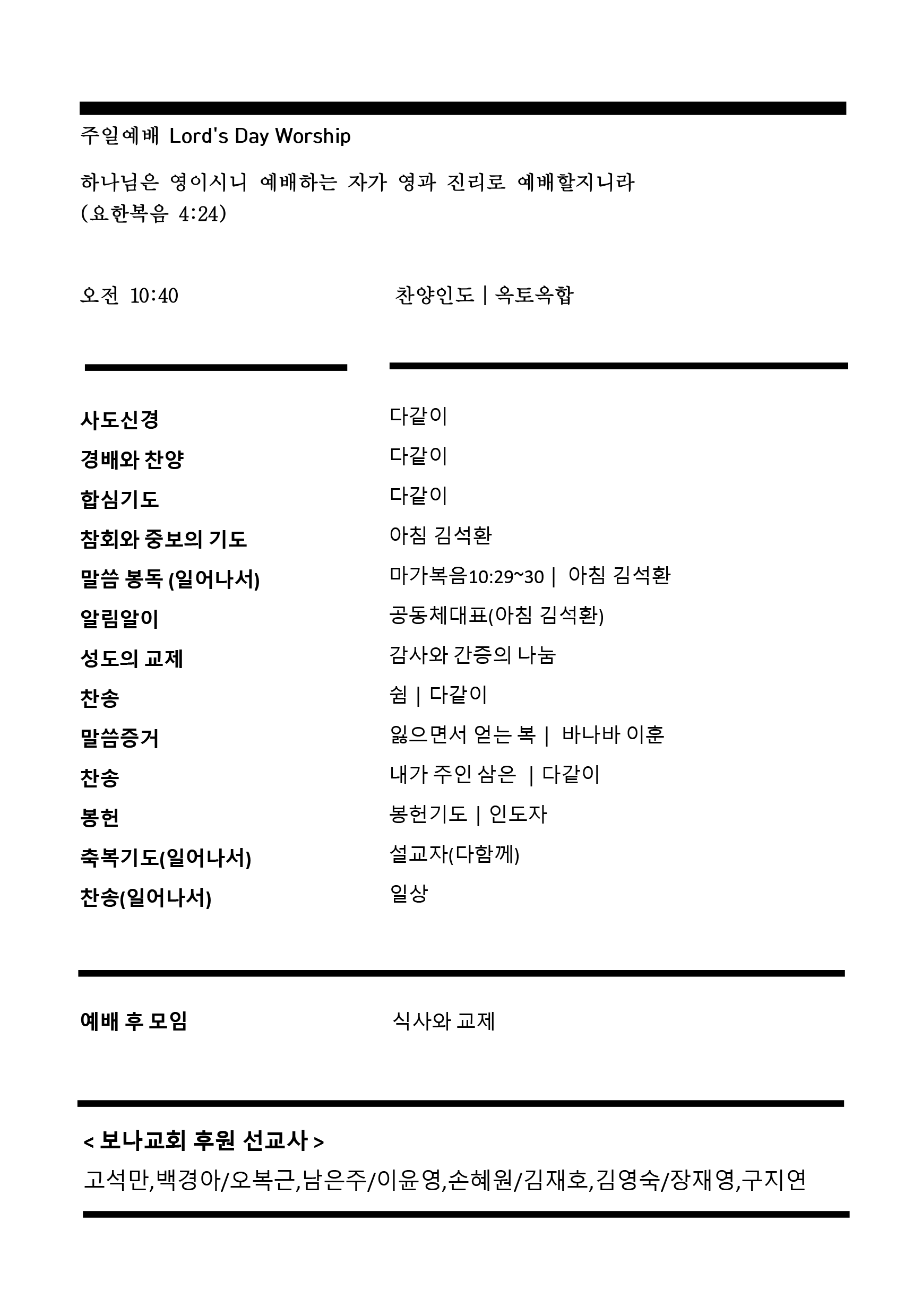 주보2.gif