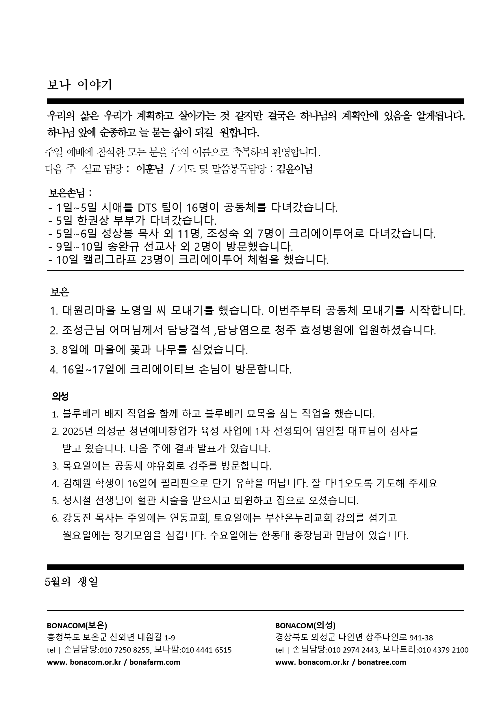 주보4.gif