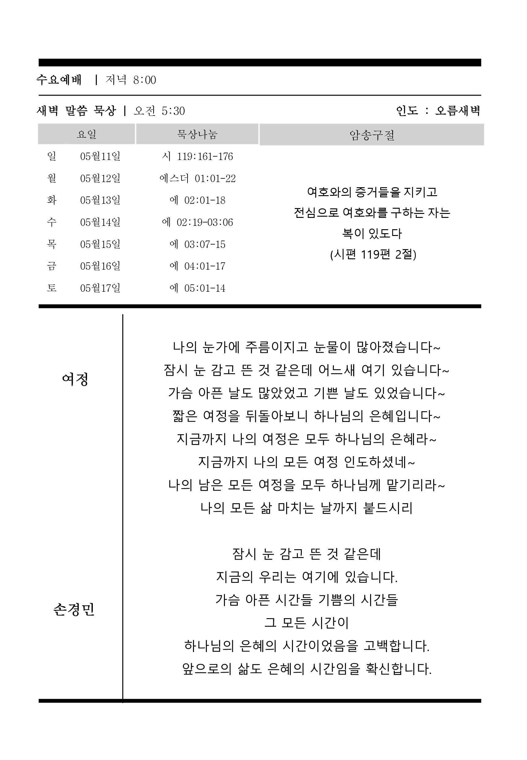 주보3.gif