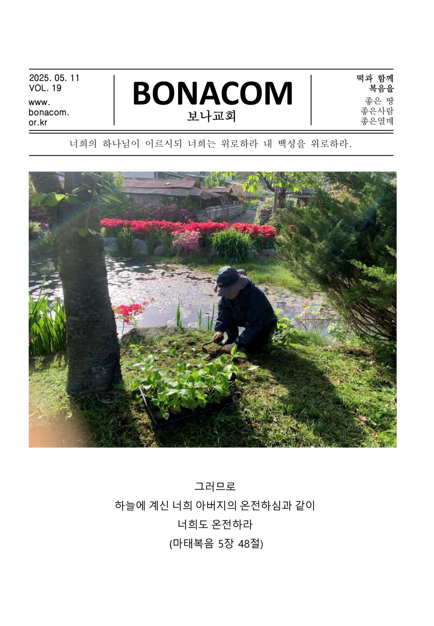 주보1.gif