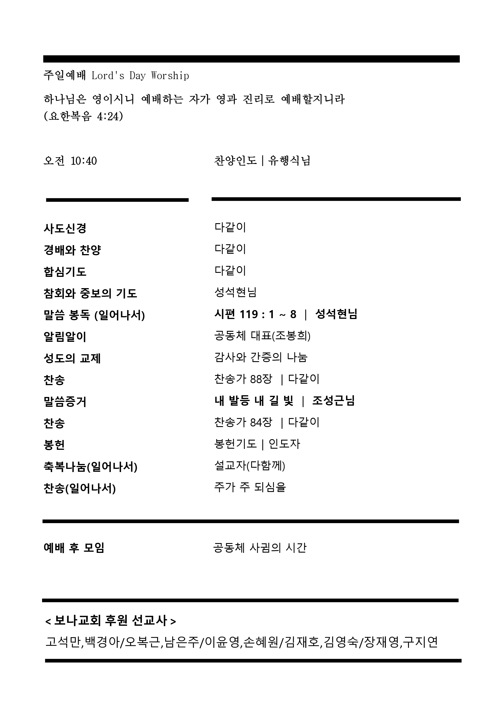 주보2.gif