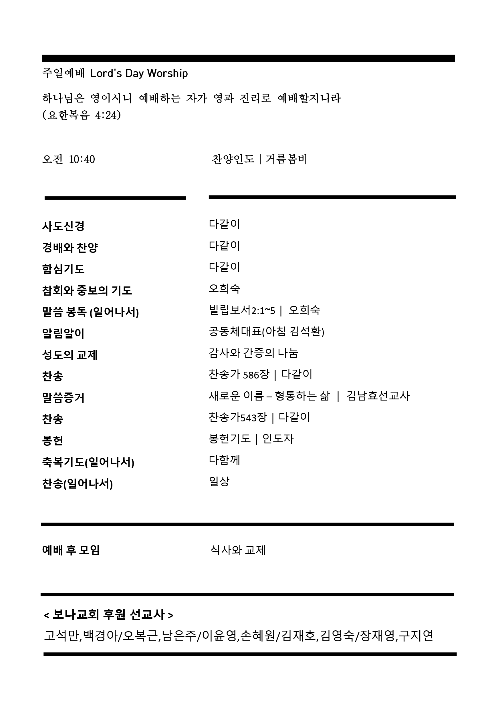주보2.gif